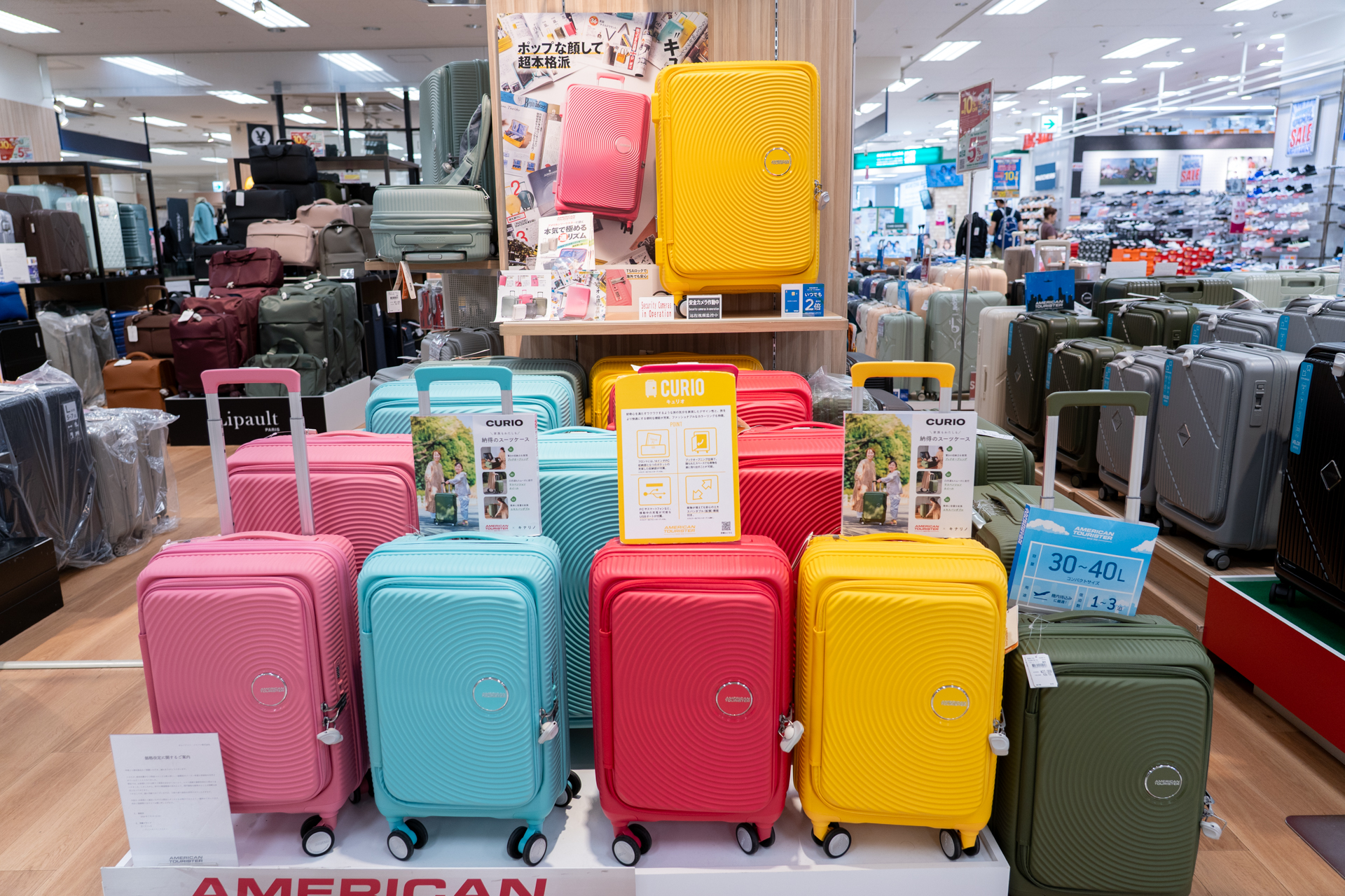 個人的に気になっている「アメリカンツーリスター」。「超！ナツ夏祭り」でのセールではないが、一部商品はお買い得に