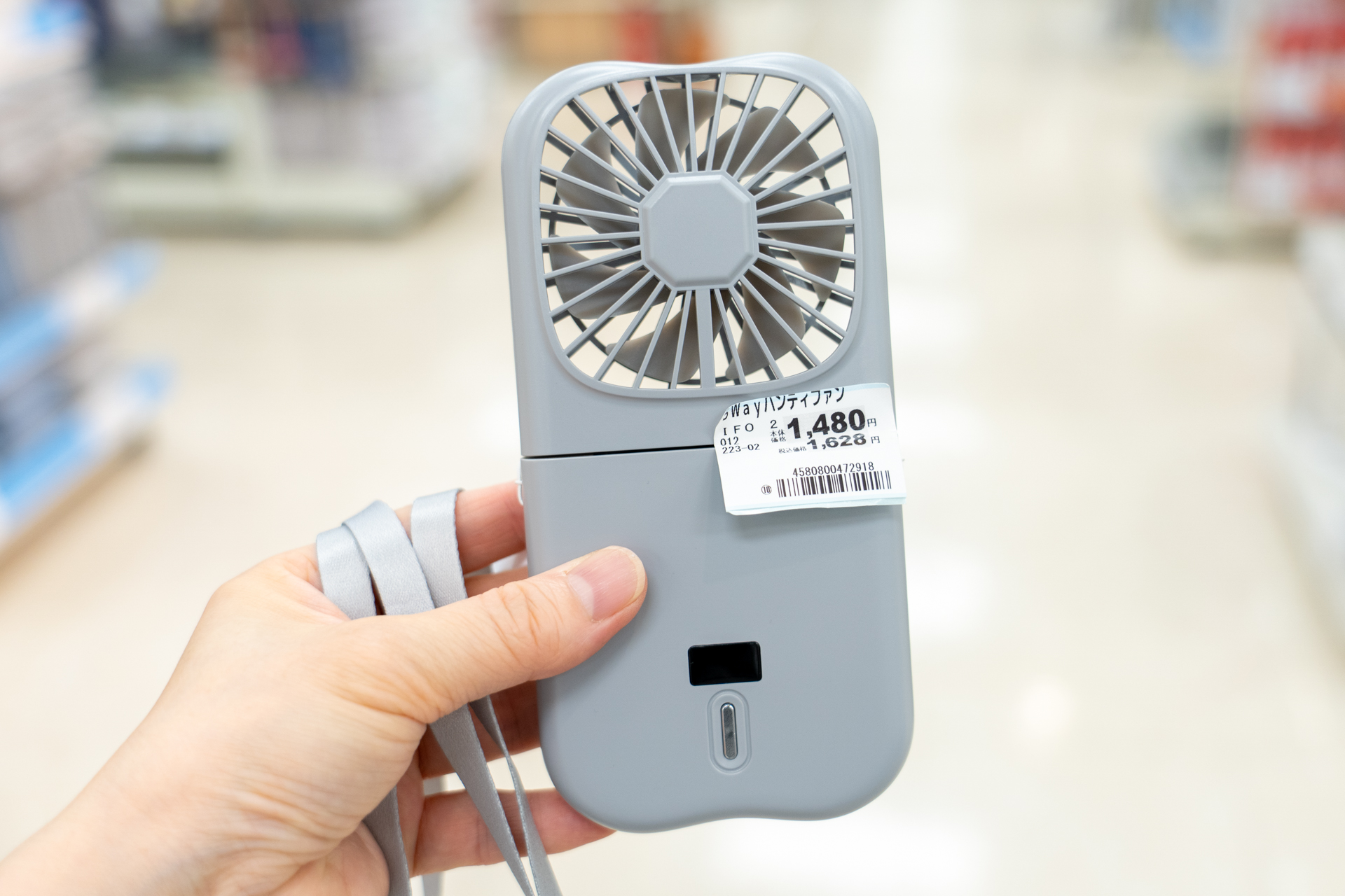ヘッドが可動する5WAYハンディファン（1628円）