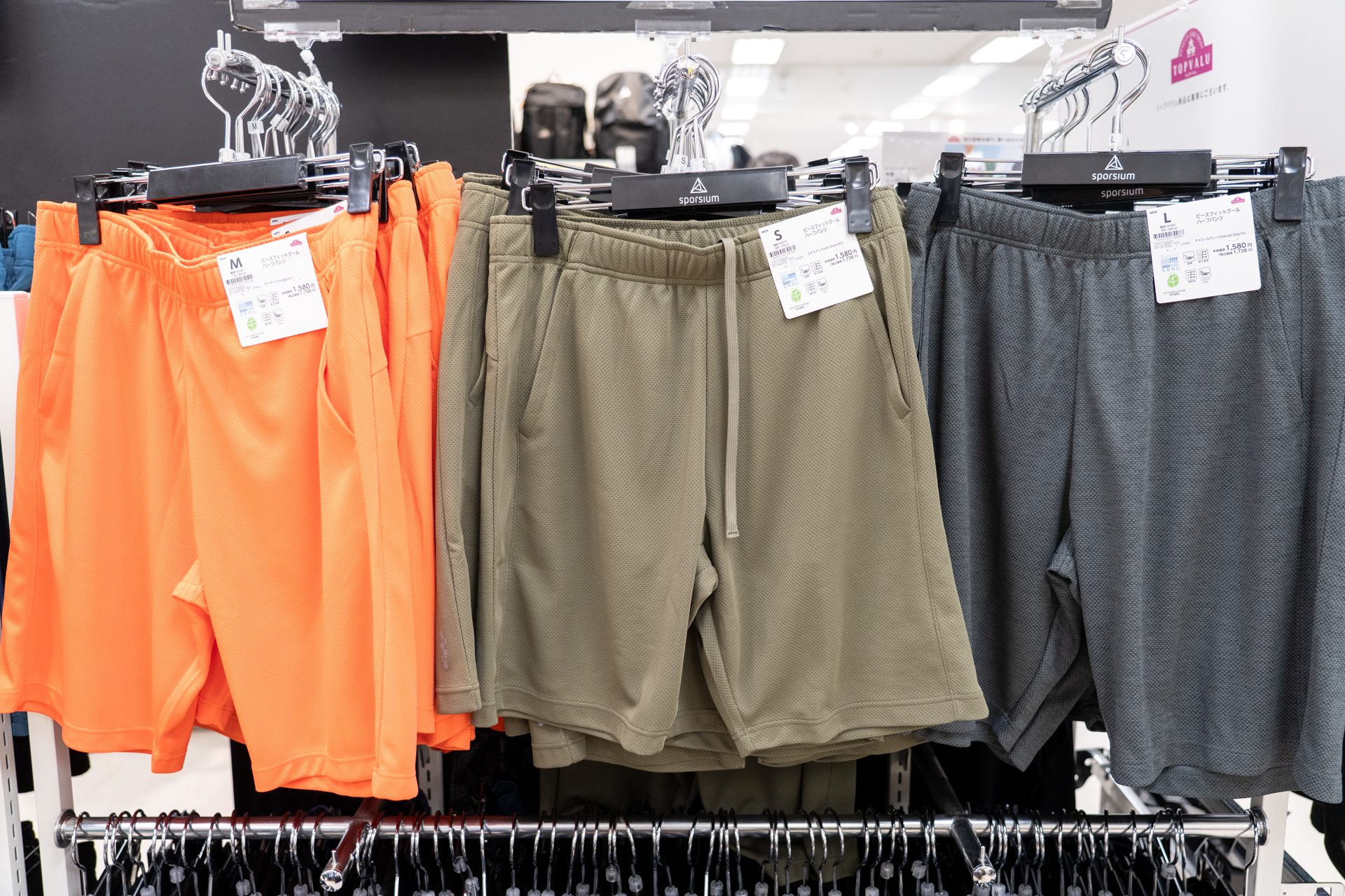 トップバリュピースフィットクールハーフパンツは1408円に