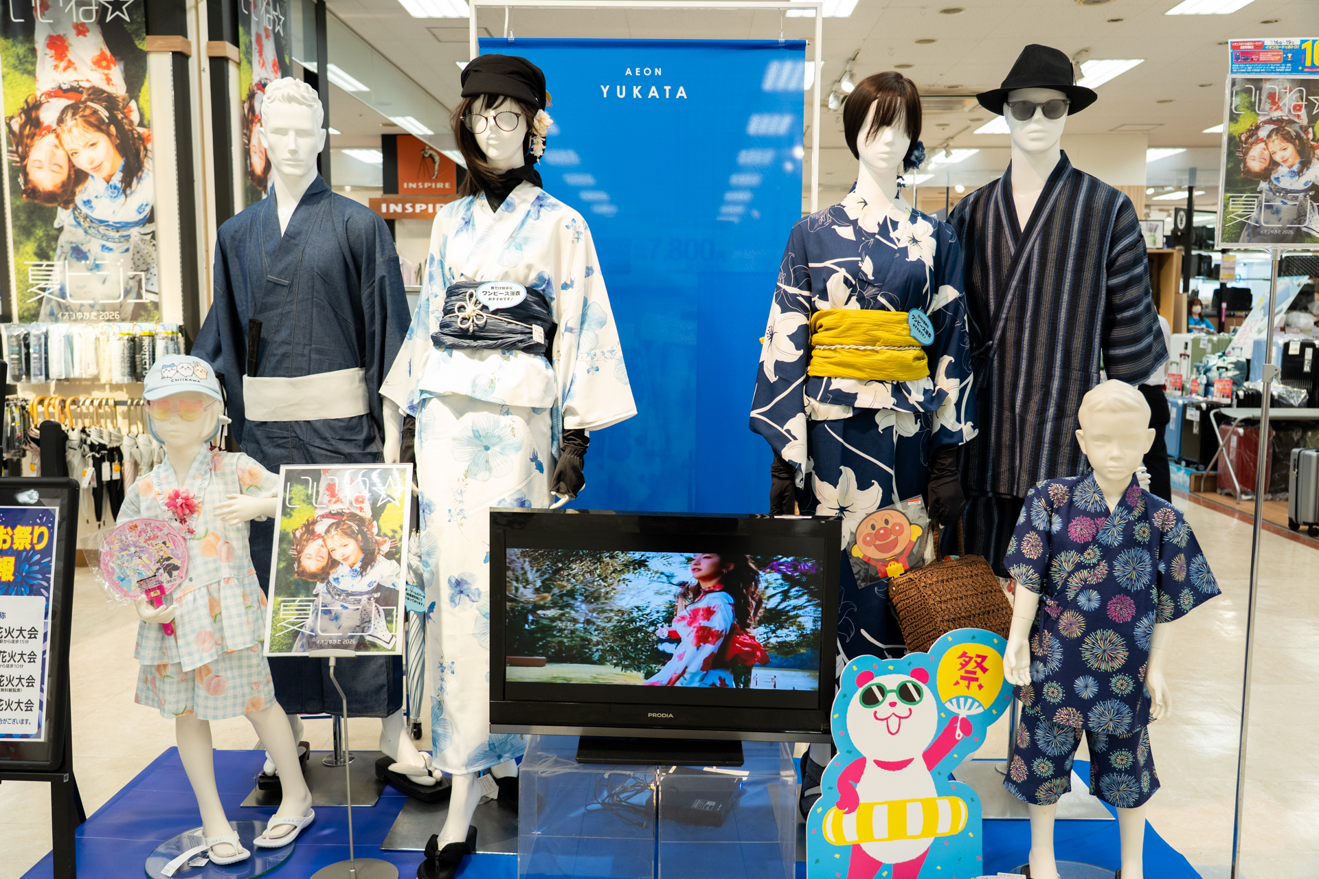 イオンは浴衣も種類豊富
