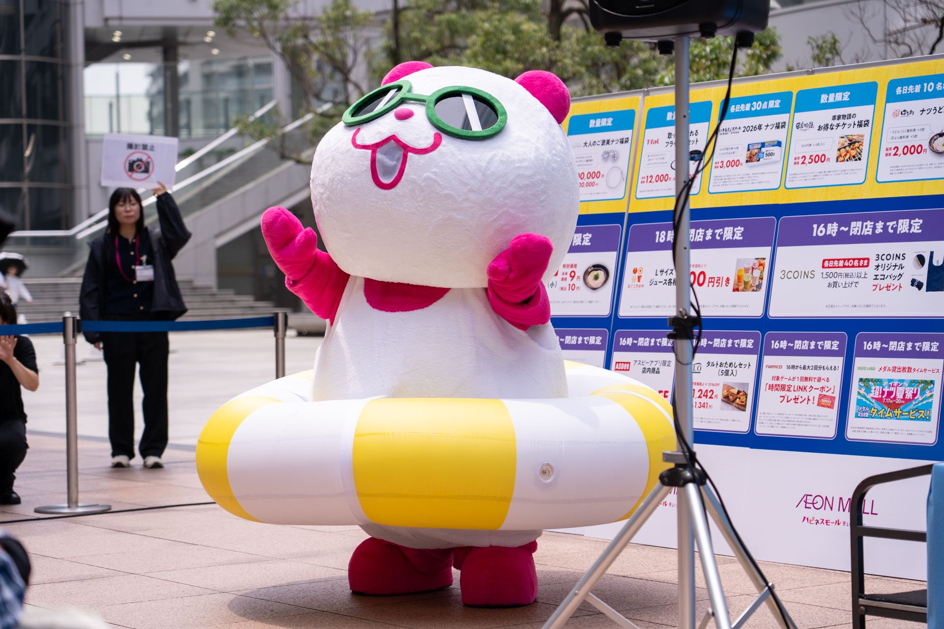 「超！ナツ夏祭り」公式キャラクターの「ナツパンダ」も。初お披露目だったそうだ