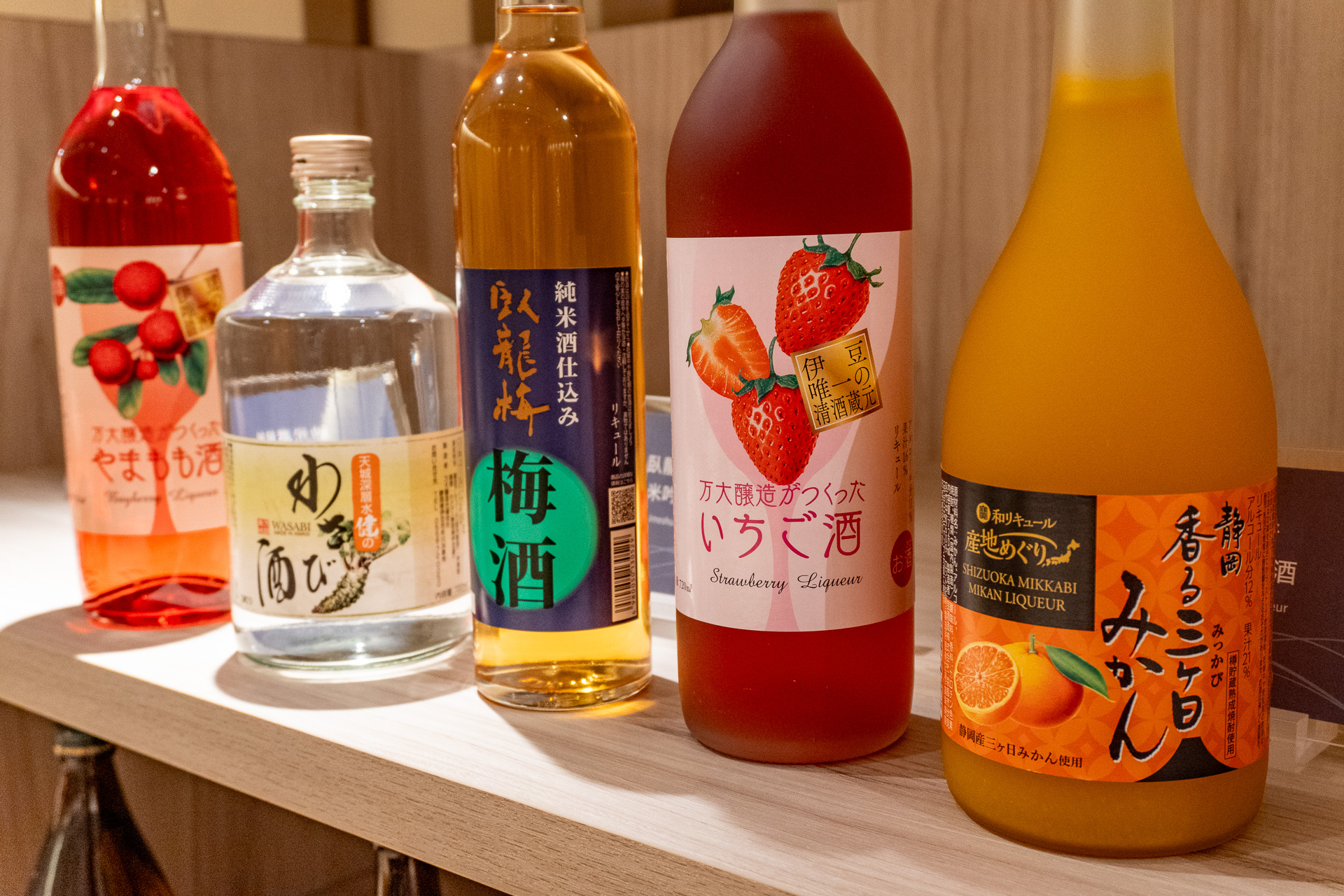 地酒のほか、伊豆の特産フルーツを使ったお酒も