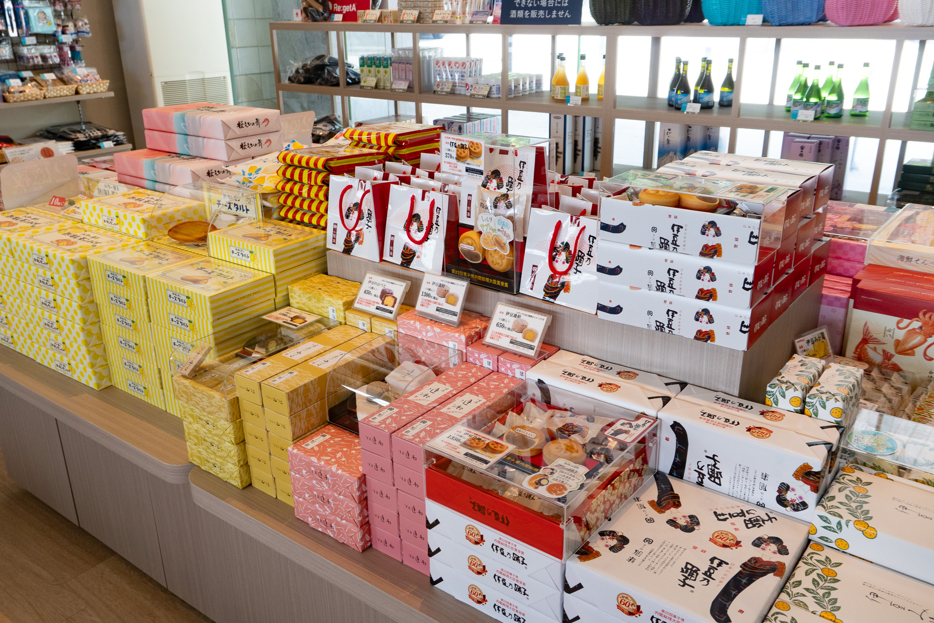 「伊豆の踊子」など銘菓やお土産を販売。大江戸温泉物語×ディズニーのおふろグッズも