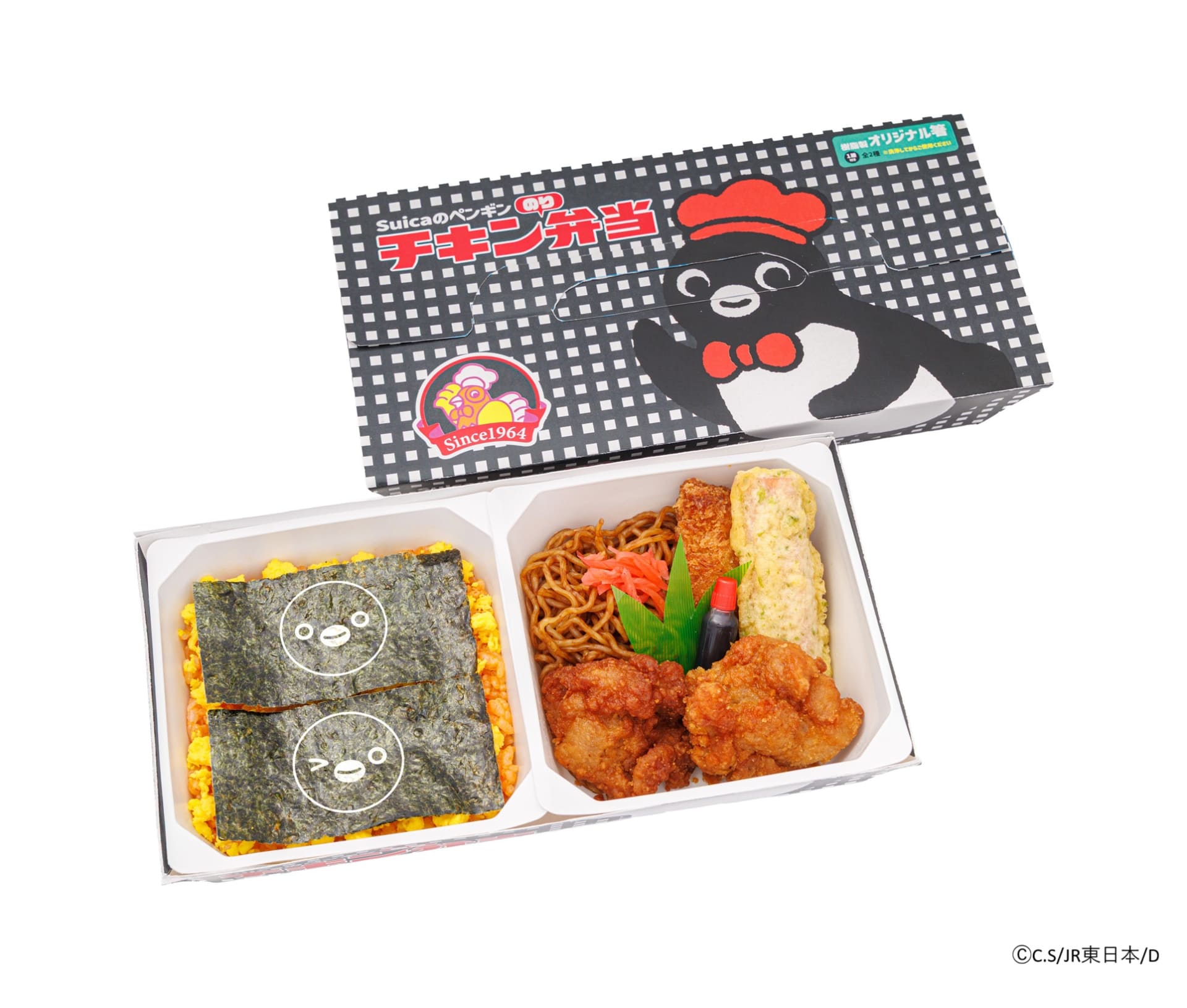 チキンのり弁