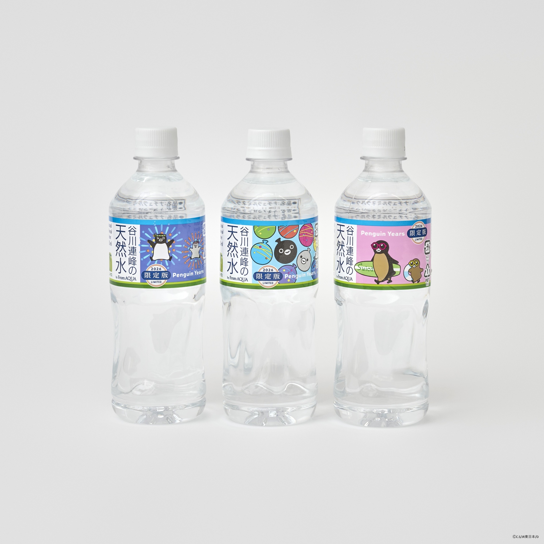 谷川連峰の天然水。ラベルは花火、ヨーヨー、海がテーマの3種のイラストで展開