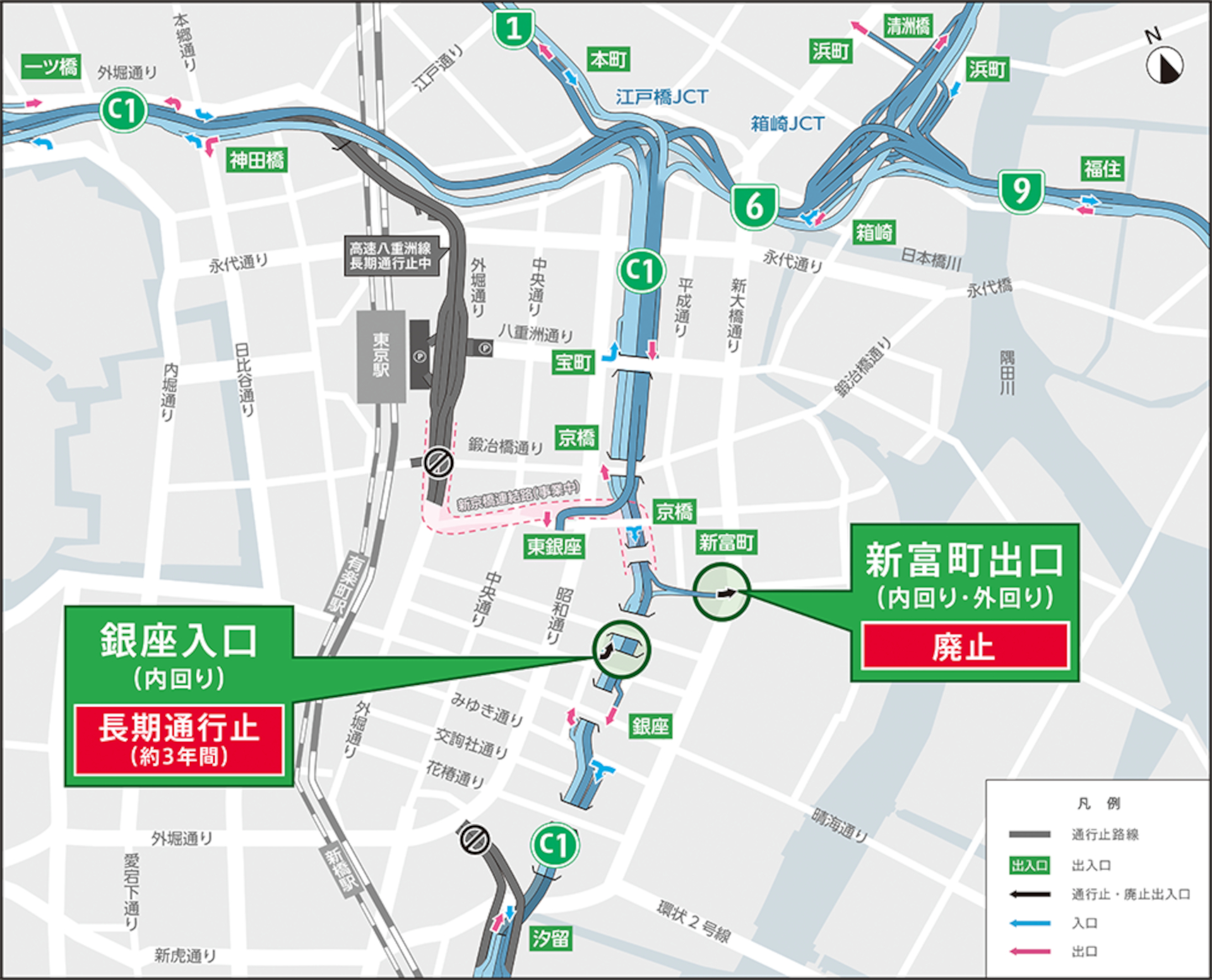 首都高「新富町出口」廃止で「銀座入口」は約3年閉鎖へ。新たな都心環状ルートを構築