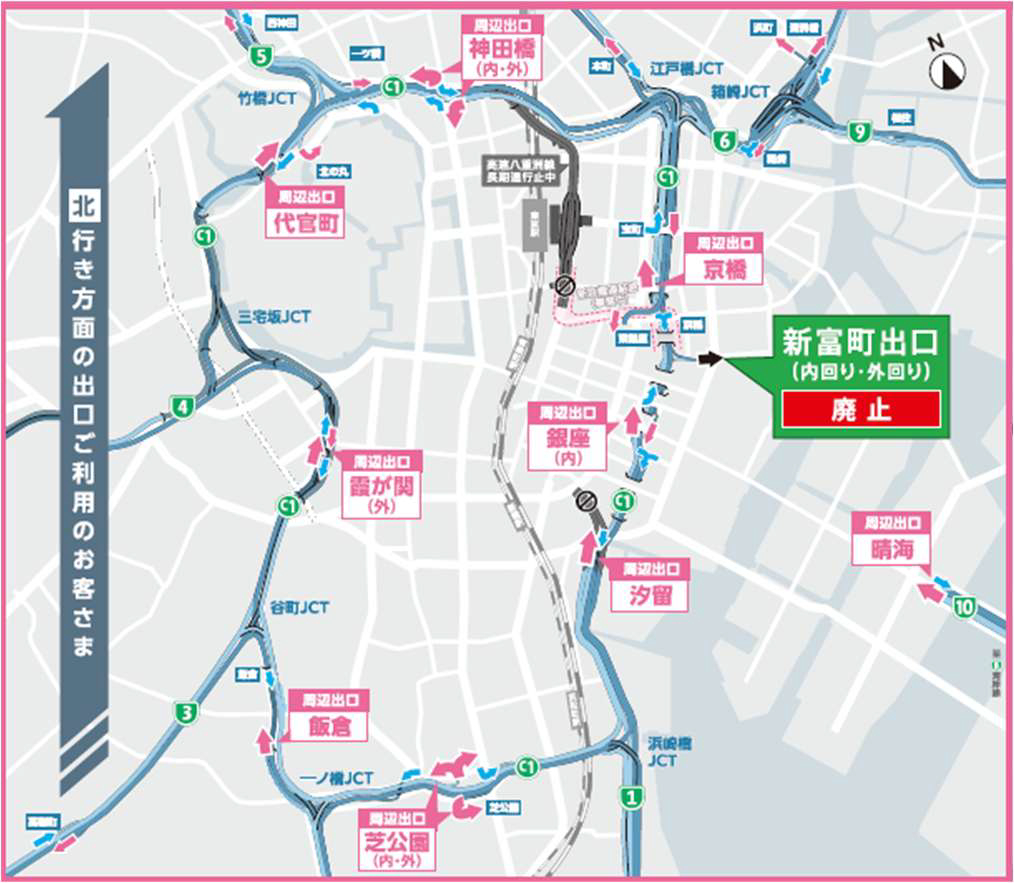 新富町出口（内・外回り）の主な代替出口（北行き方面）