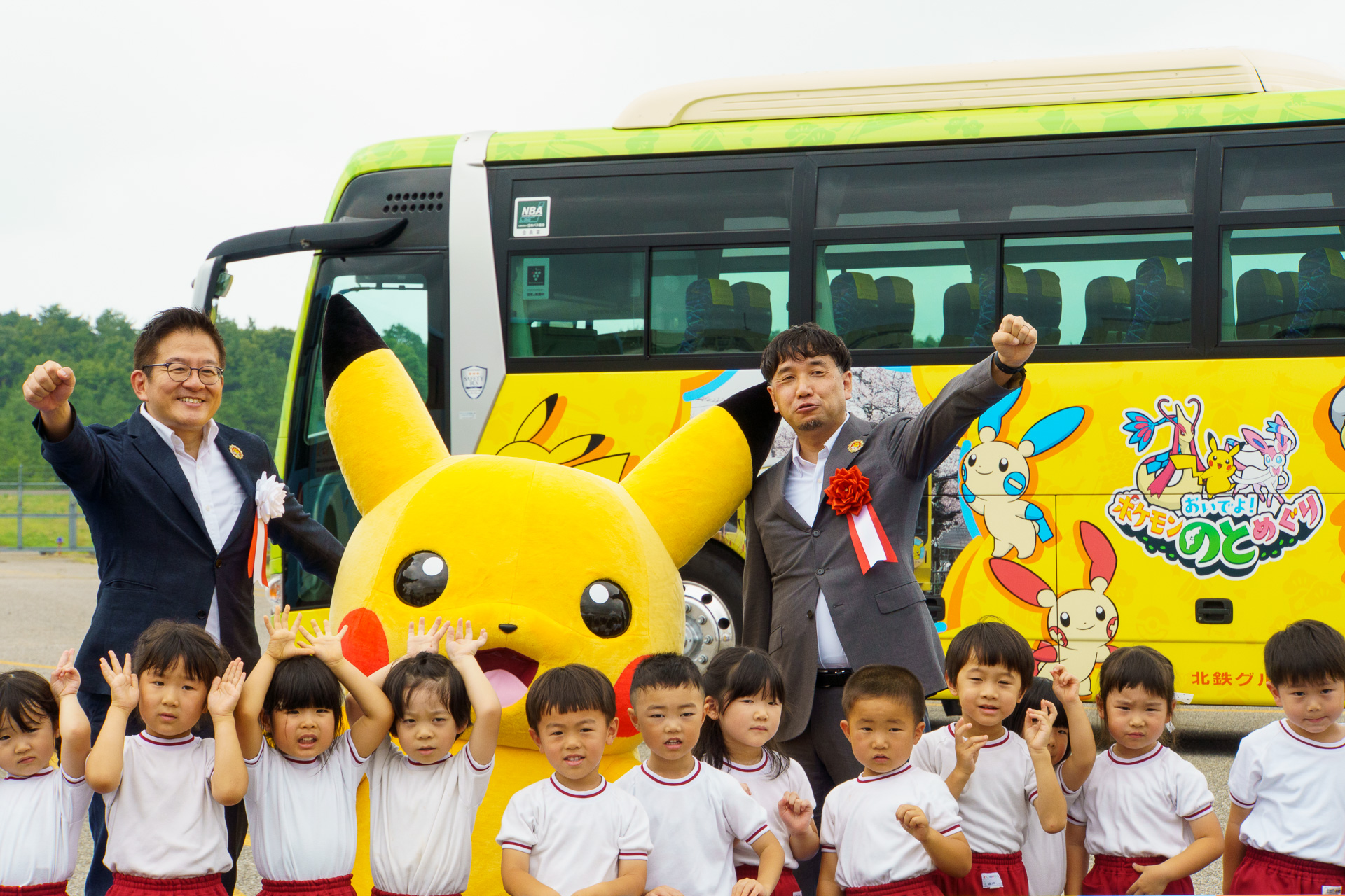 お披露目式ではピカチュウと珠洲市立つばき保育園の園児たちが「出発進行！」と合図してくれた