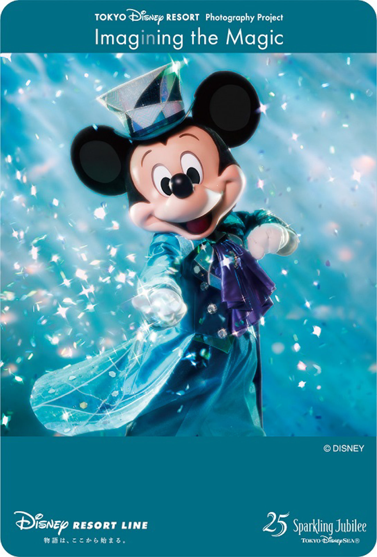 第2弾の限定デザインは8種類。販売は12月3日～2027年1月11日