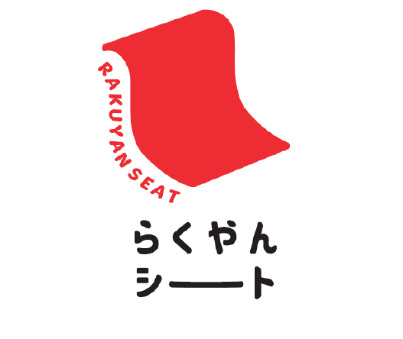 座席指定サービス「らくやんシート」