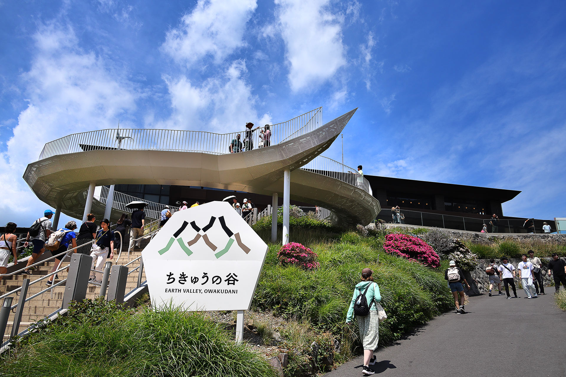箱根観光の王道ルートが続々リニューアル！