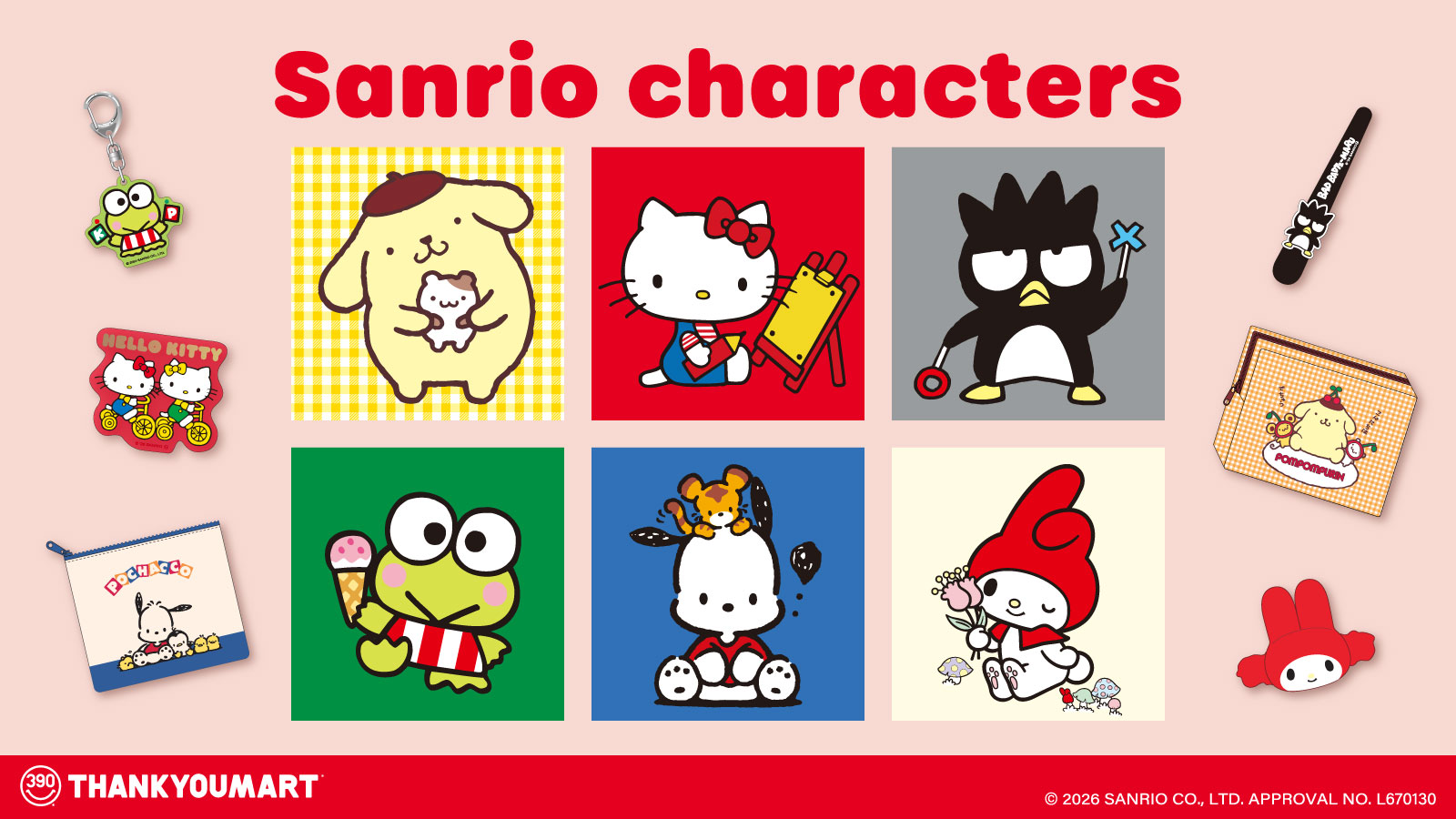 サンキューマートが平成レトロな「サンリオキャラクターズ」の限定アイテム発売