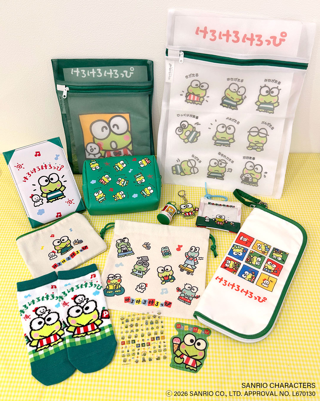 「けろけろけろっぴ」商品