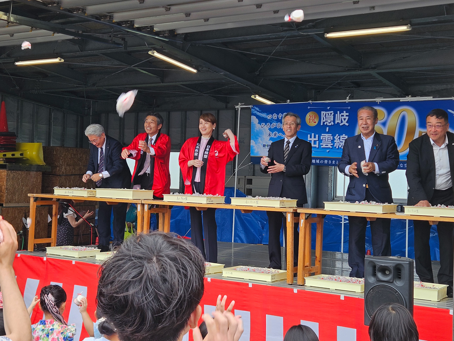 島民の皆さまが大好きな餅投げ