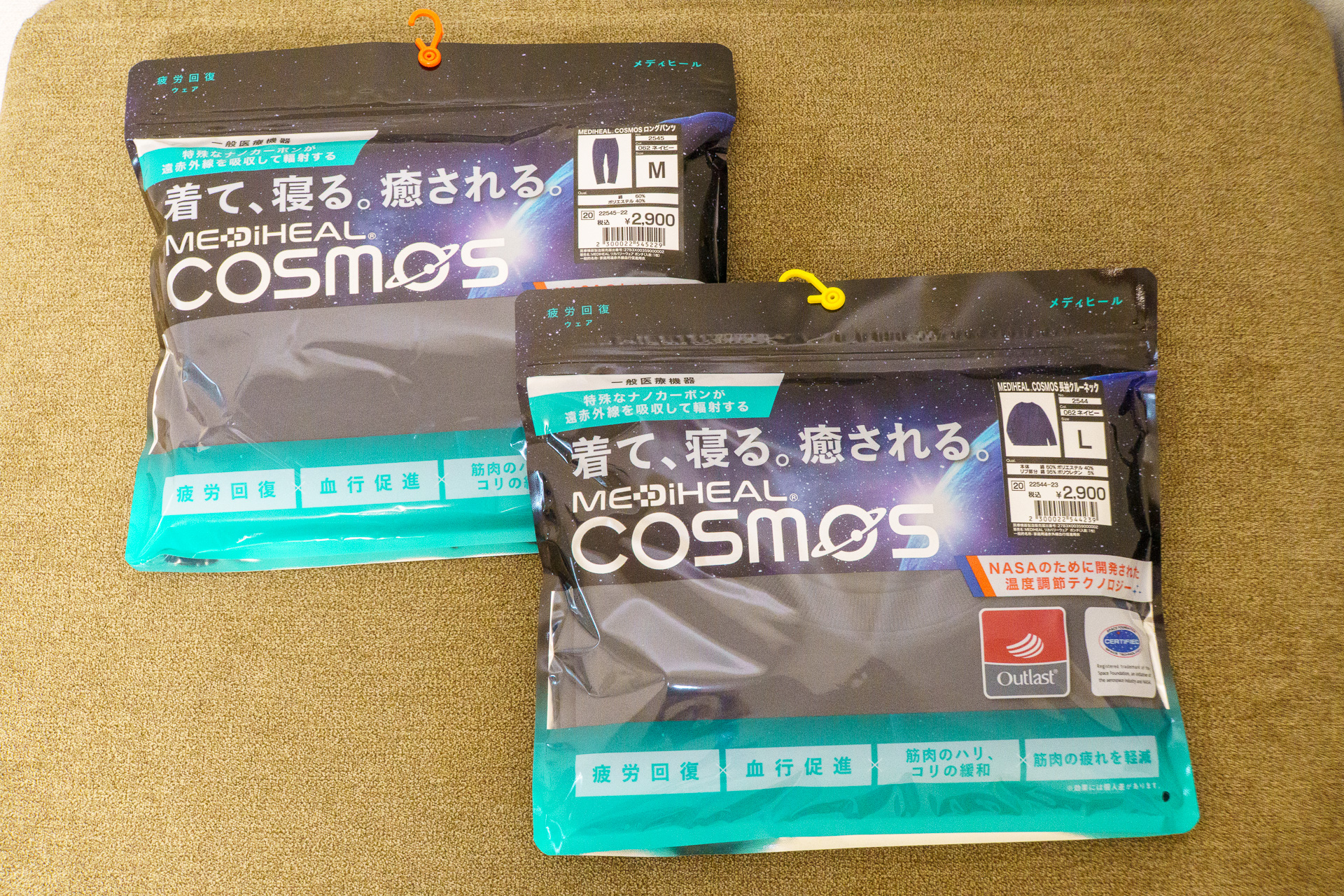 右からメンズの長袖クルーネック、ロングパンツ（ネイビー）