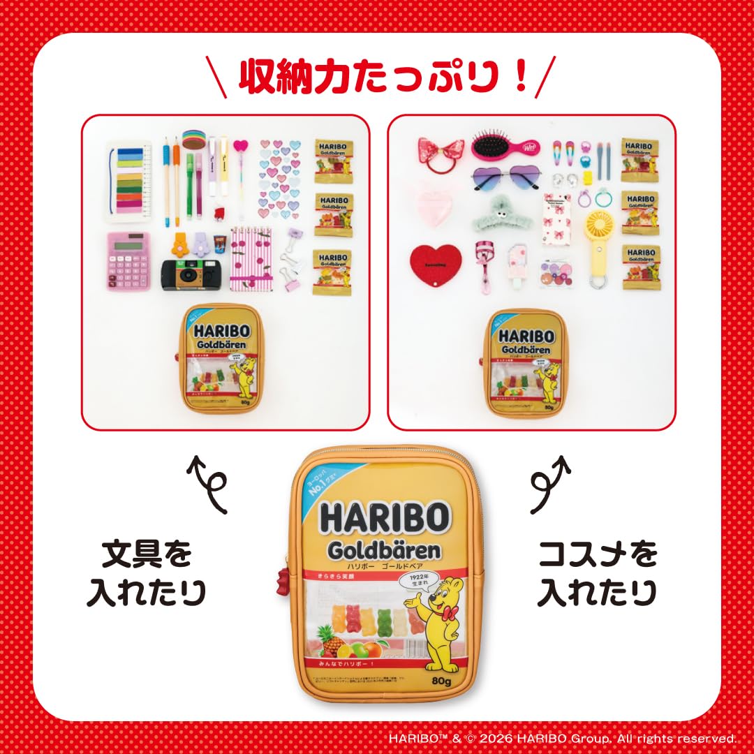 ハリボー「ゴールドベア」そっくりのポーチに巾着をインすると、まるでグミがたくさん入っているみたいに見えるデザイン。引手チャームもポイント