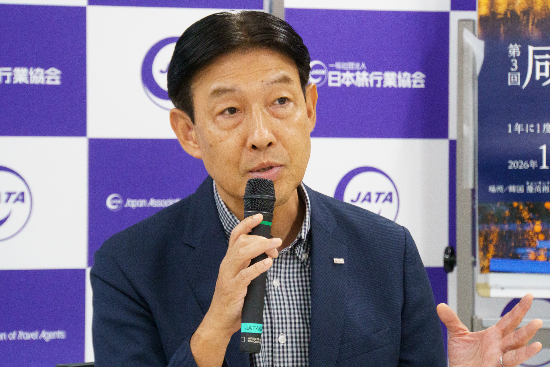 一般社団法人日本旅行業協会 アウトバウンド促進協議会 東アジア部会 韓国ワーキンググループ 座長 本多寿彦氏