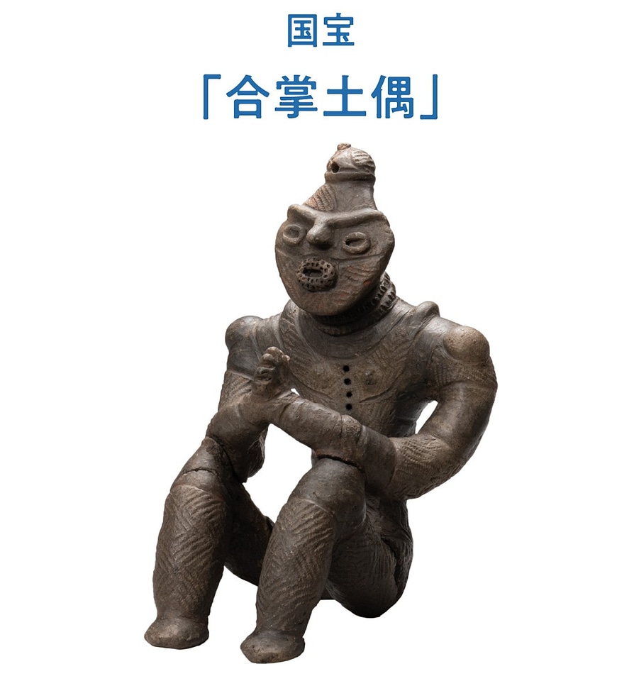 国宝「合掌土偶」になりきれるパーカー/発掘シーンを疑似体験できる