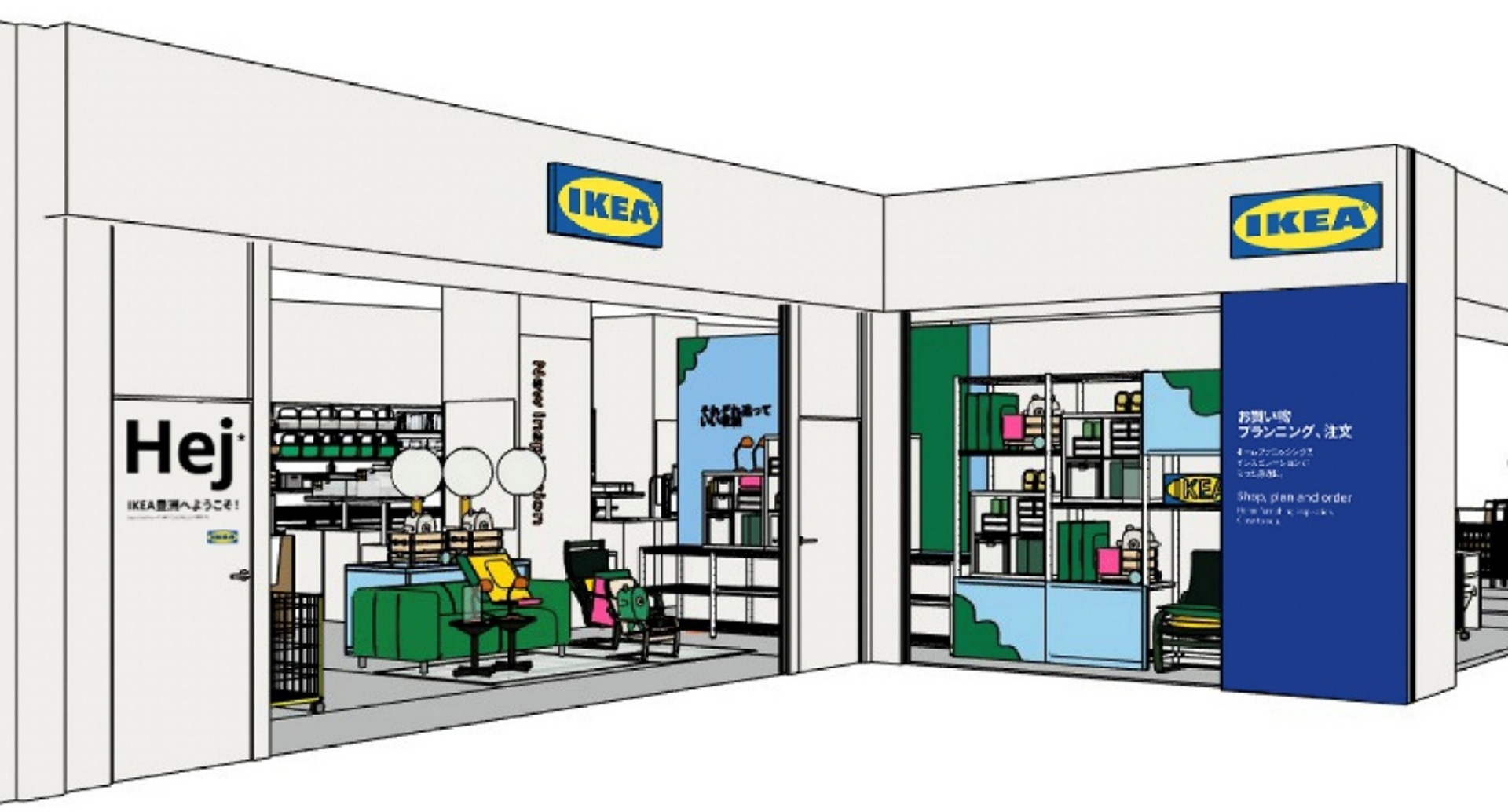 「IKEA豊洲」が9月3日開業