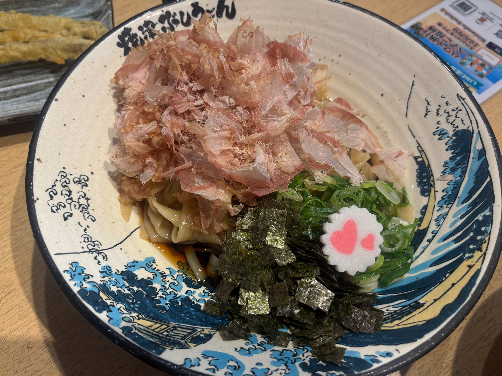 Aセットのうどん