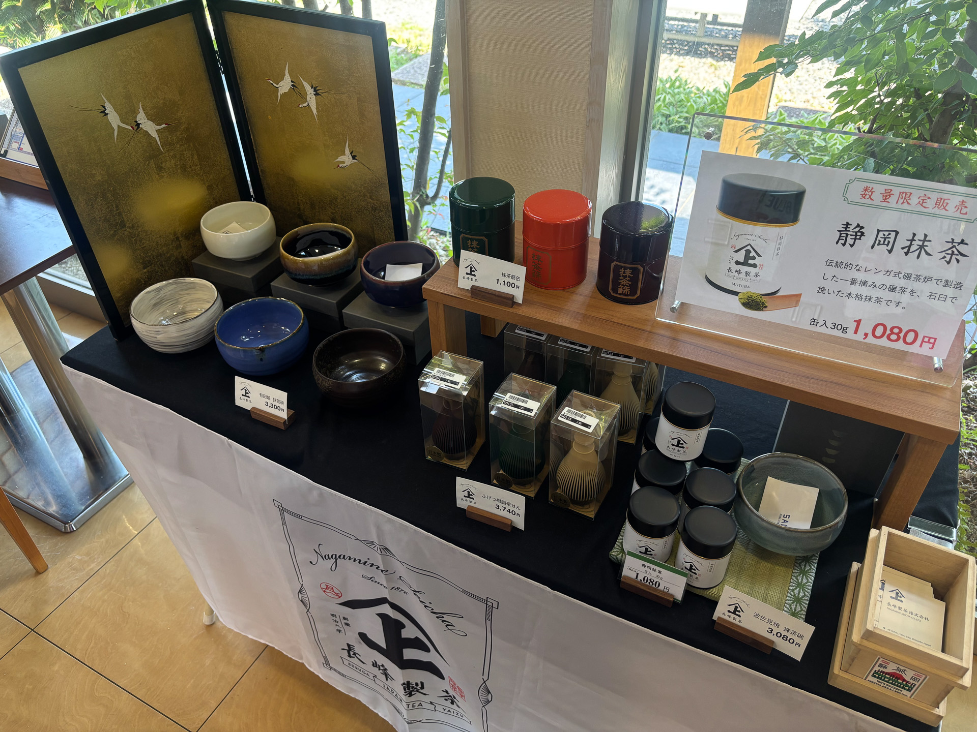店内ではお茶の販売も