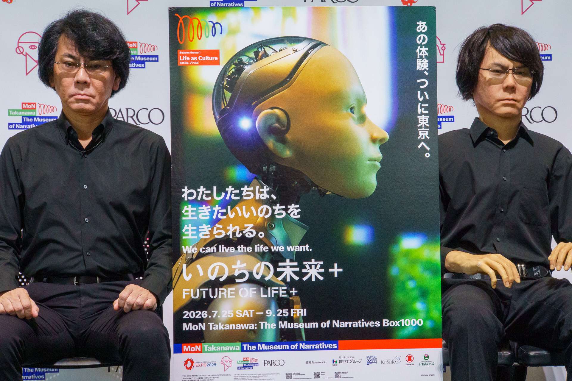 左から、大阪大学教授／ATRいのちの未来研究所客員所長 石黒浩氏、石黒教授が開発したアンドロイド「ジェミノイドHI-6」（通称：イシグロイド）
