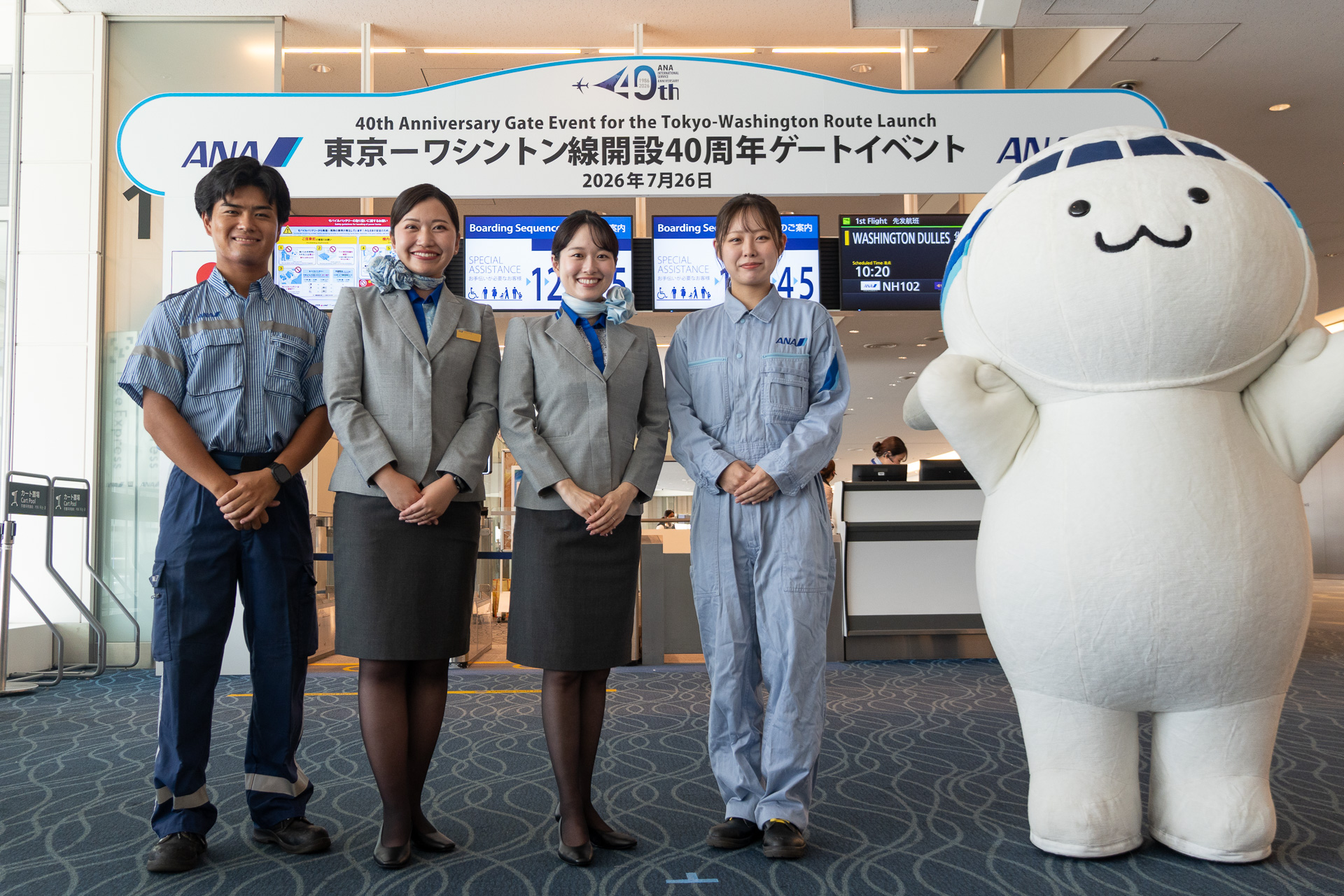 108Aゲート前には40周年を記念した装飾を施した