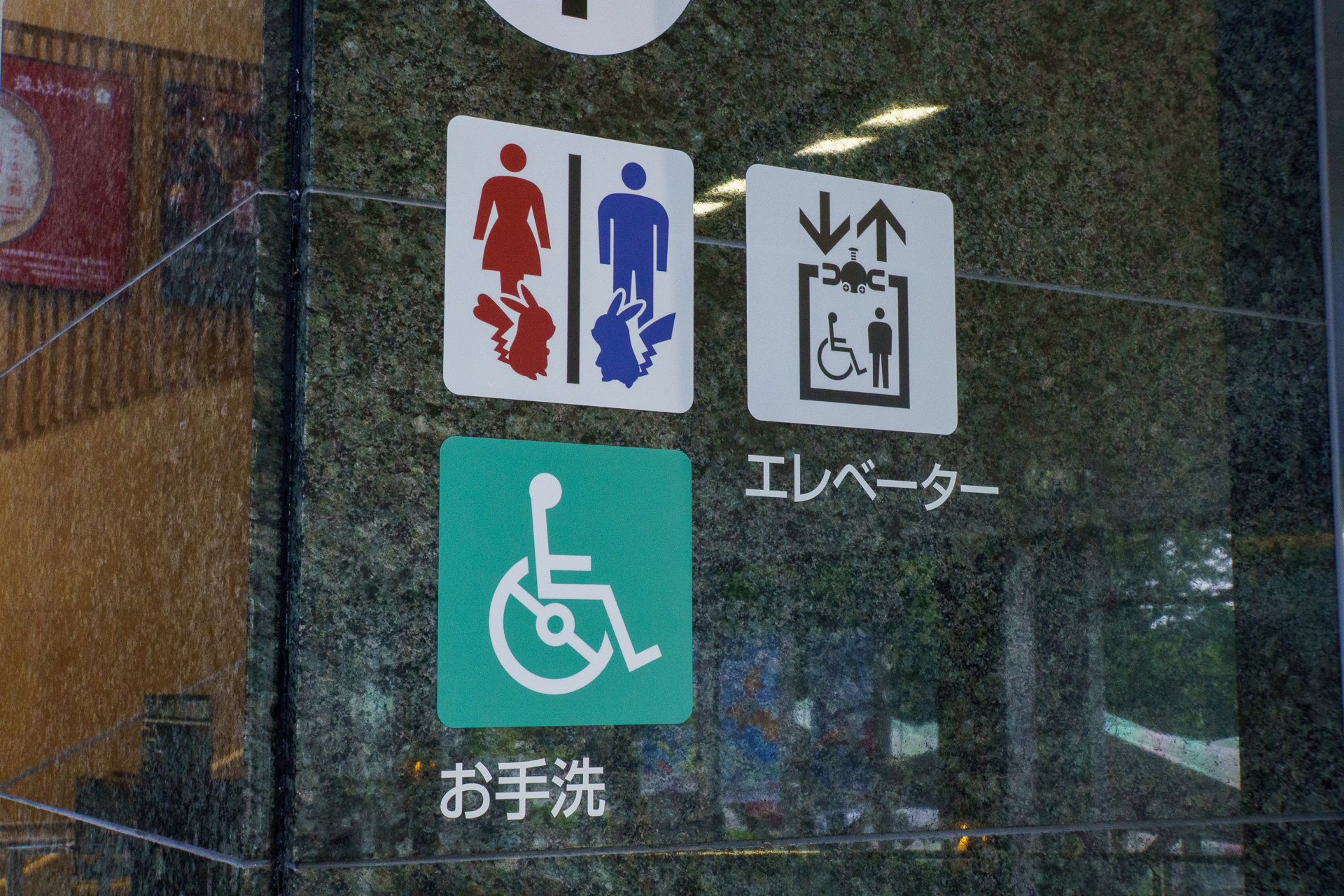 2階で見つけた案内サイン