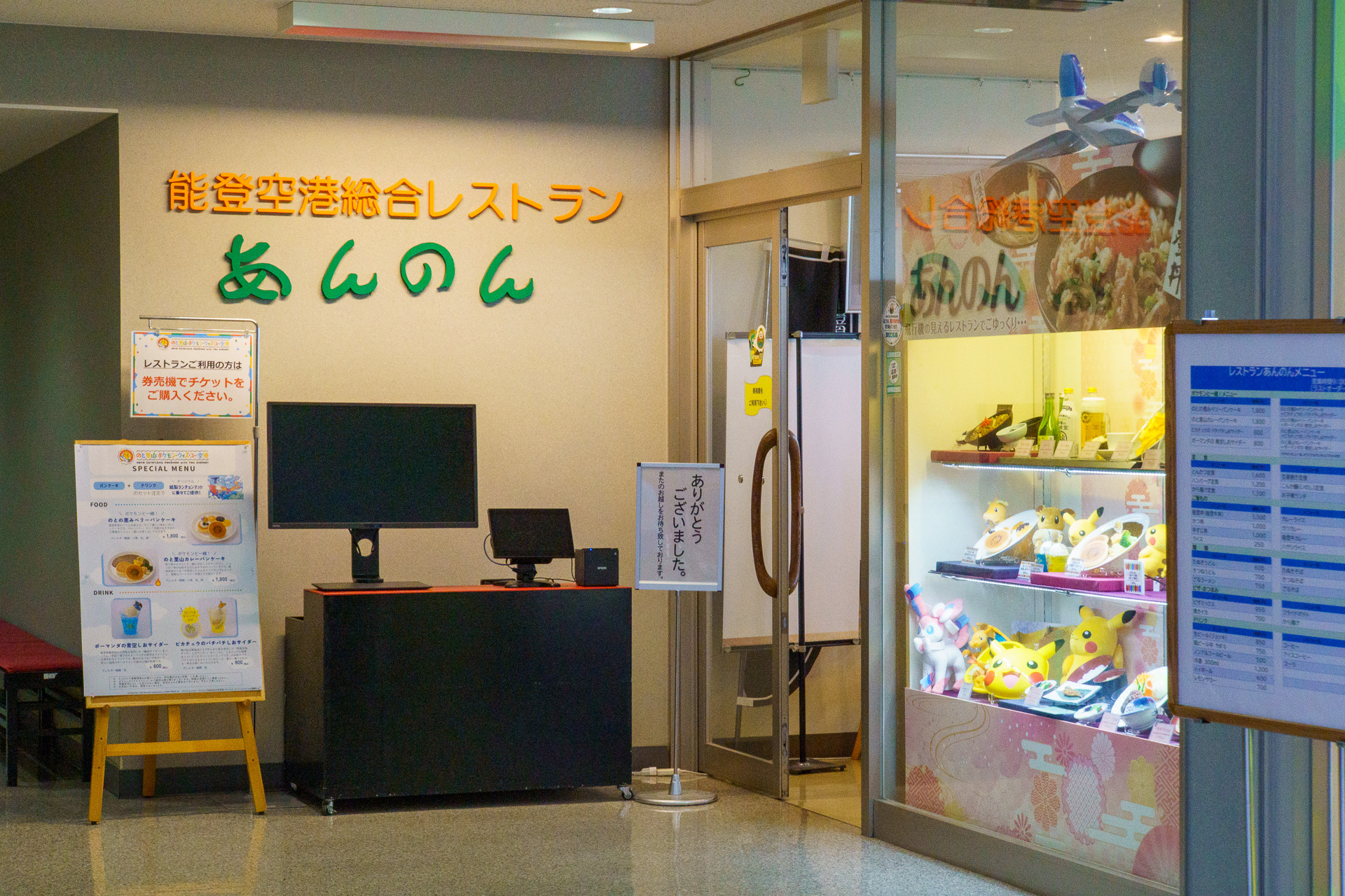 撮影時は開店前なので消灯しているが、入り口前のモニターに順番待ちの組数が表示される