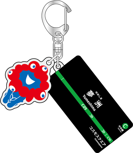 Osaka Metro×ミャクミャクのコラボグッズが定期券販売所で発売