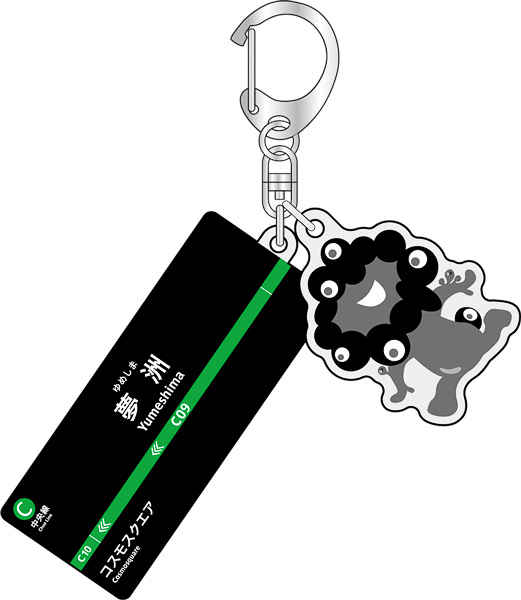 「2連アクリルキーホルダー中央線 夢洲駅Ver.2（EXPO2025ミャクミャクモノクロ）」（1320円）