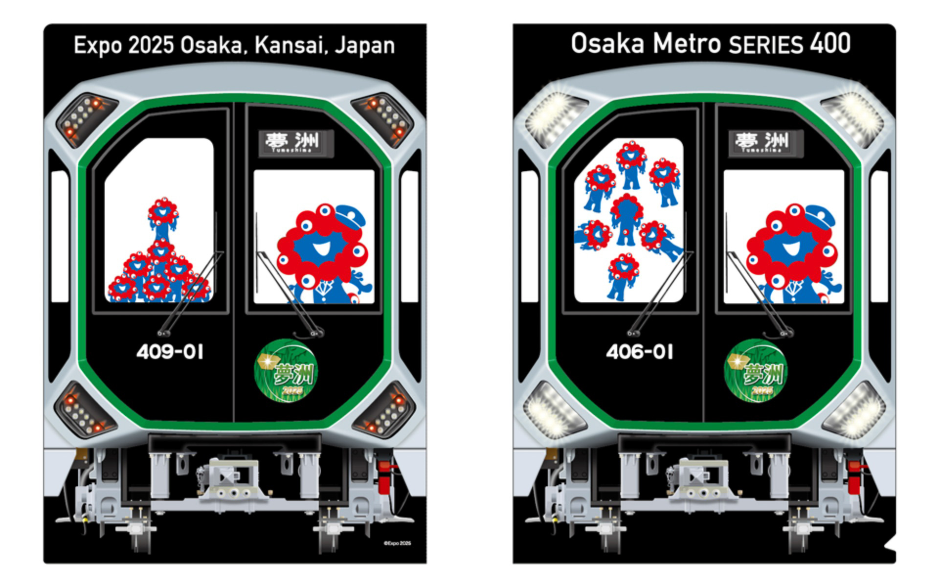 「車窓クリアファイル（中央線400系 EXPO2025ミャクミャク）」（550円）