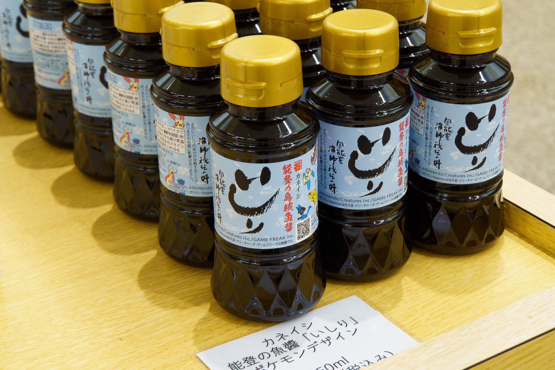 ミニボトル150mL（600円）