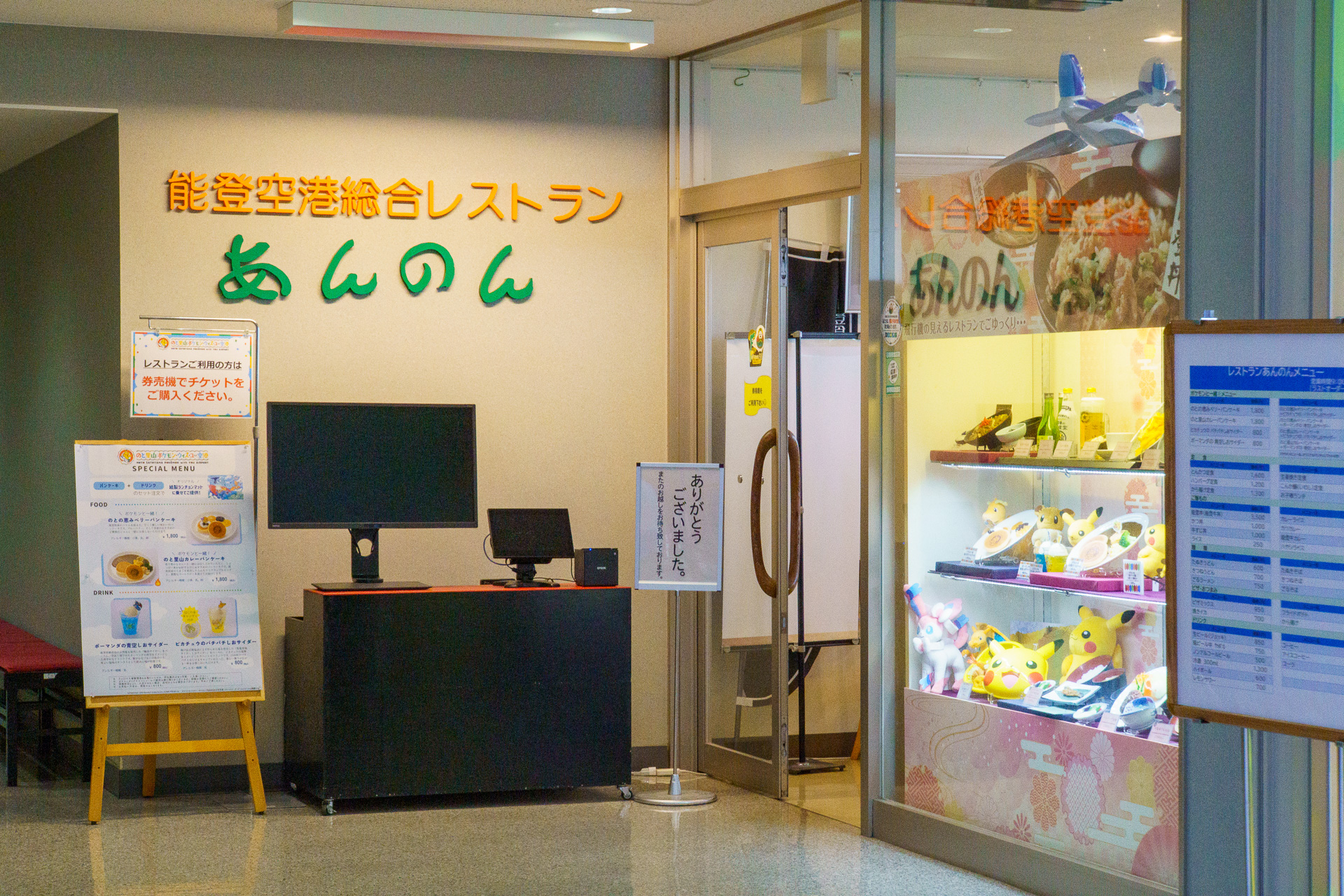 撮影時は開店前なので消灯しているが、入り口前のモニターに順番待ちの組数が表示される