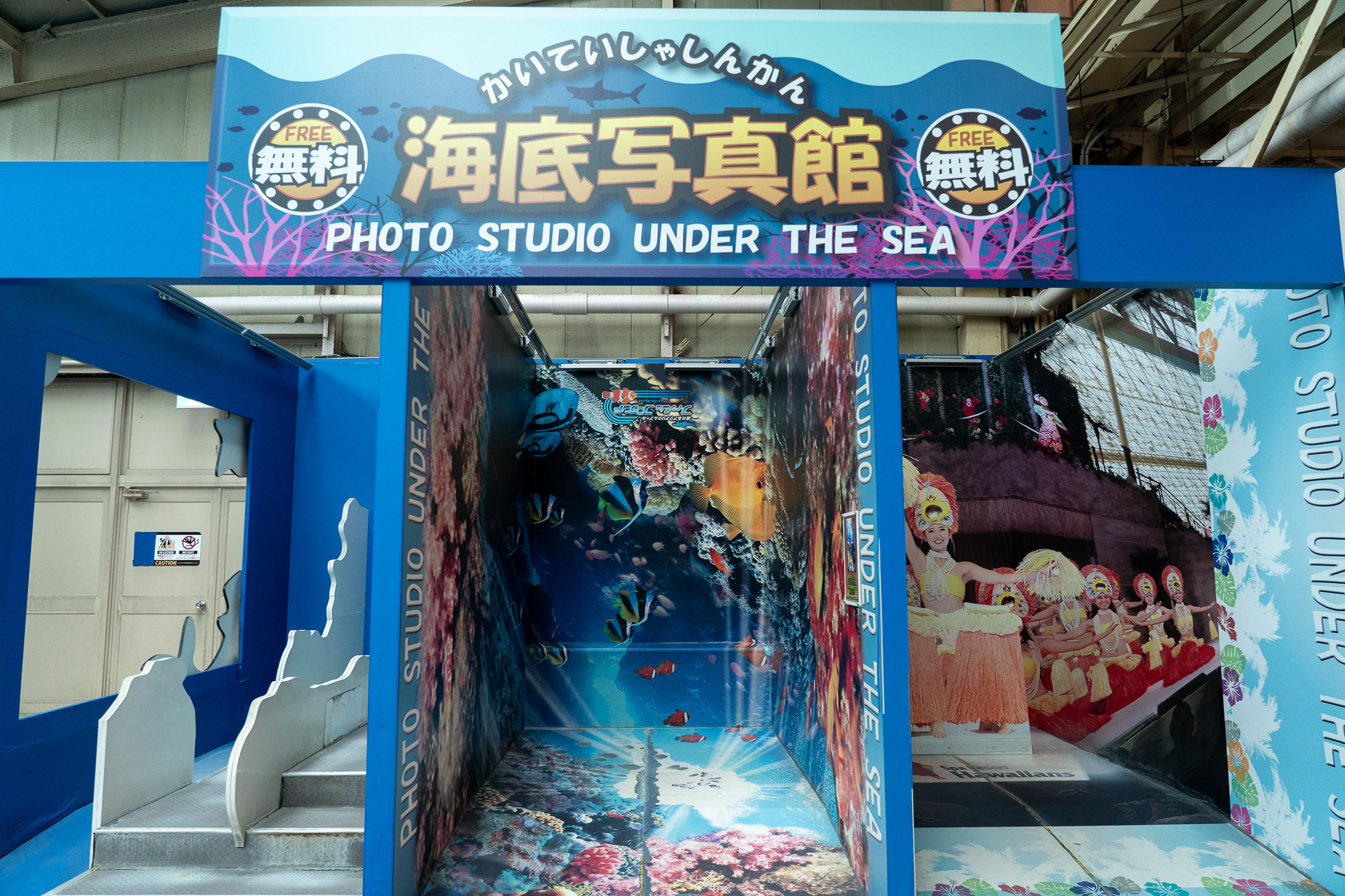 無料フォトスポット「海底写真館」も