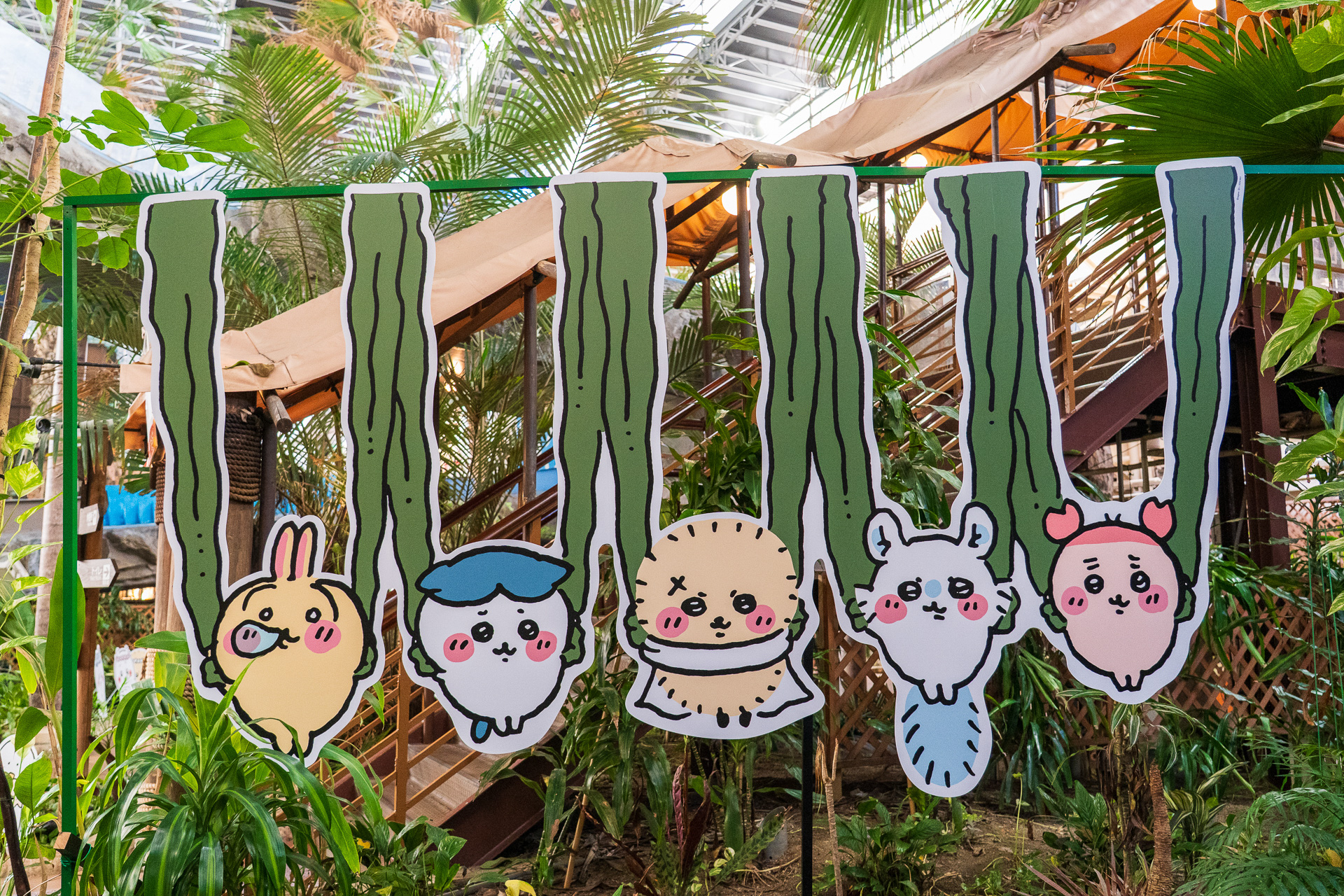 ウォーターパーク内にはちいかわフォトスポットがあちこちに