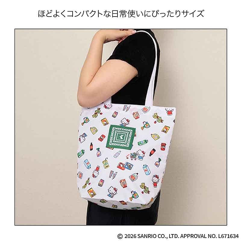 紀ノ国屋×ハローキティの保冷・保温バッグが付録！ 本日発売「オトナ