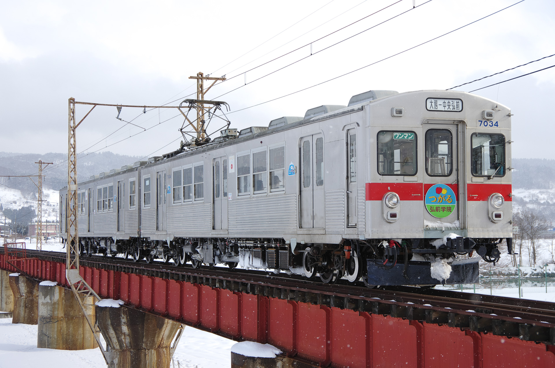 弘南鉄道大鰐線の7000系。外見でお分かりのとおり、元は東急7000系
