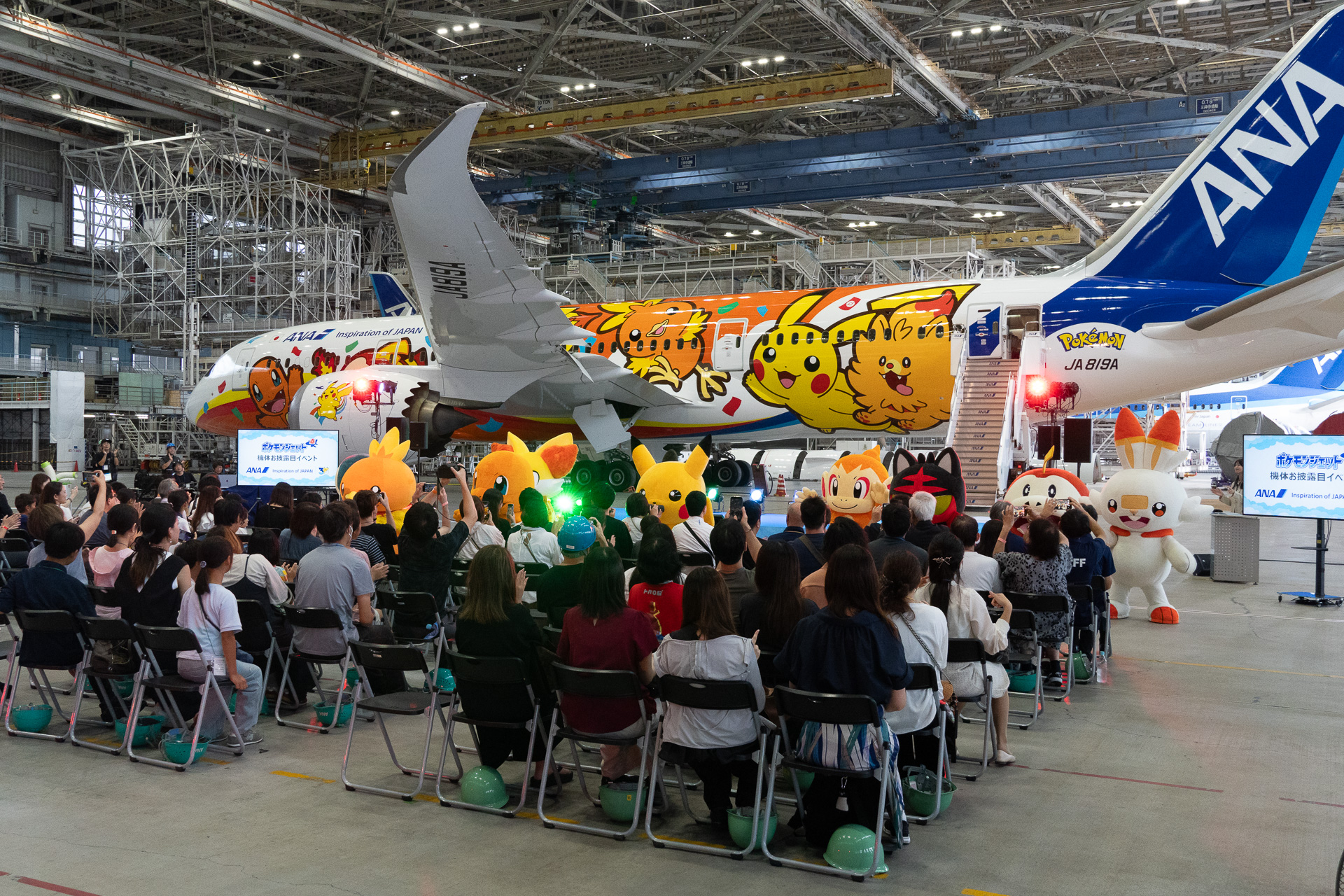 セレモニーの終盤には期待に描かれているほのおタイプとピカチュウがサプライズで登場。イベント参加者に愛嬌を振りまいた