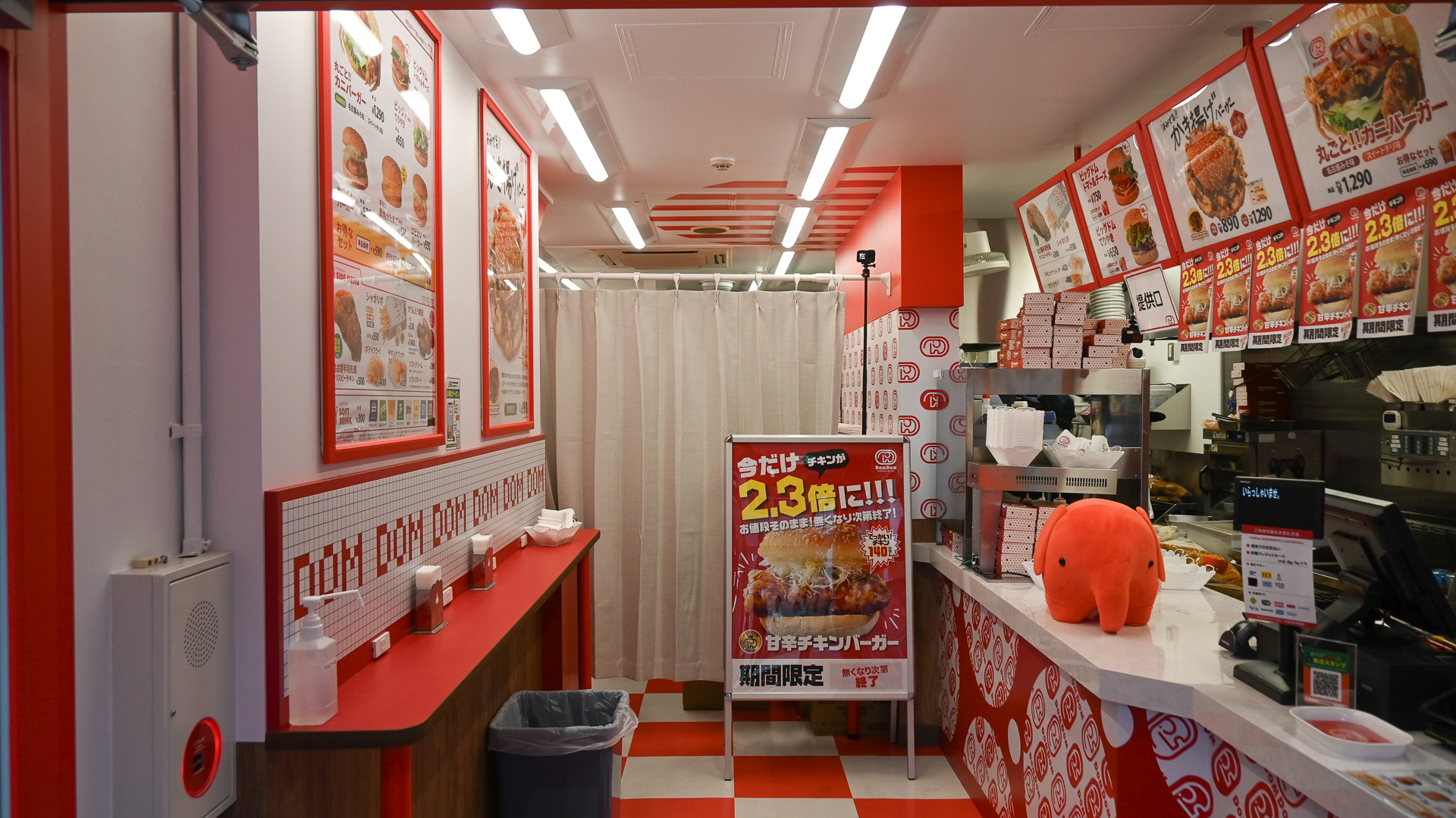 ドムドムハンバーガー 大須万松寺通店の店内