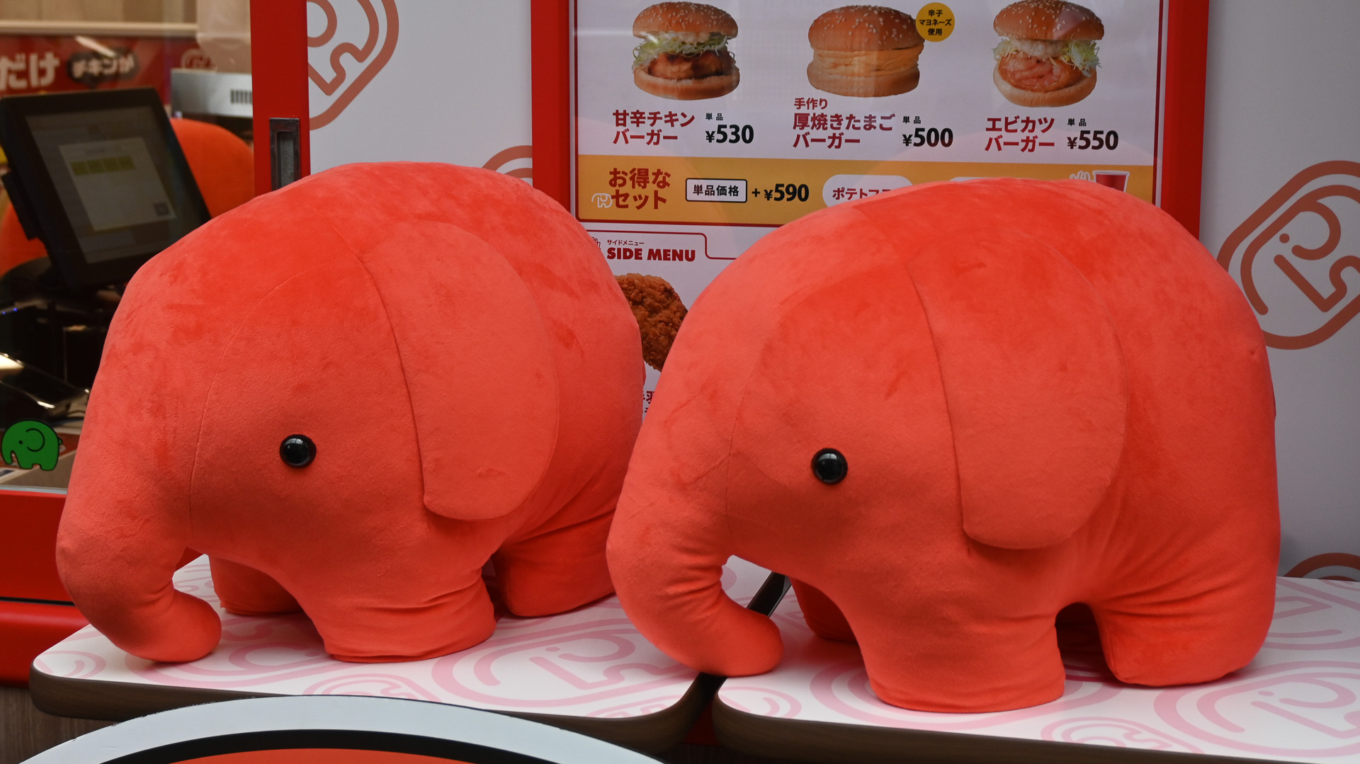 ドムドムハンバーガーのイメージキャラクター「どむぞうくん」