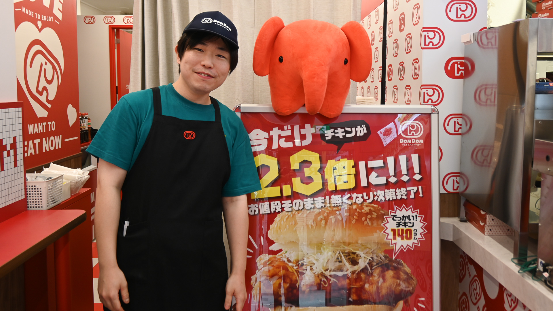 ドムドムハンバーガー　大須万松寺店 境嵩店長