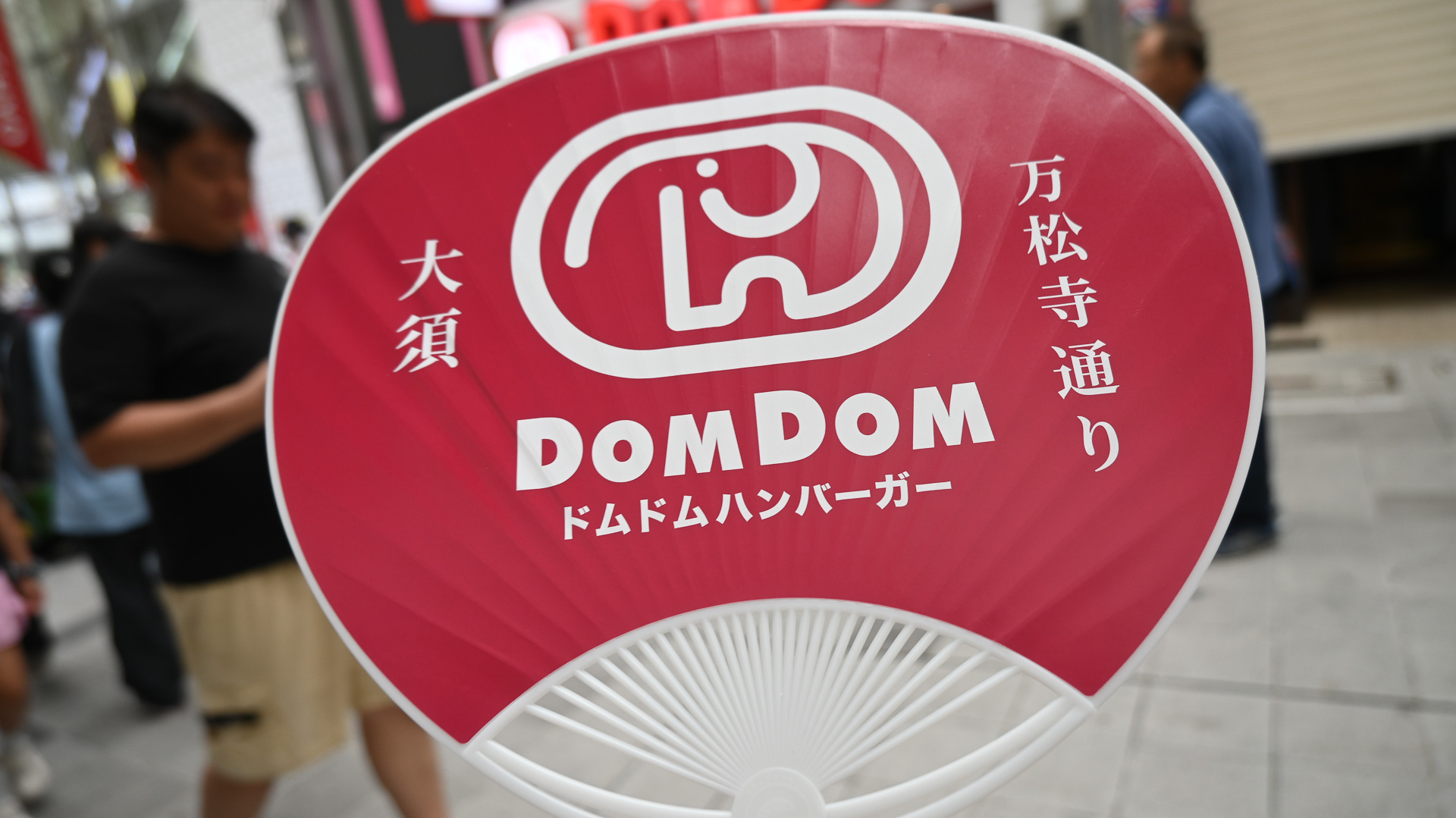 当日は特製のうちわが配られた