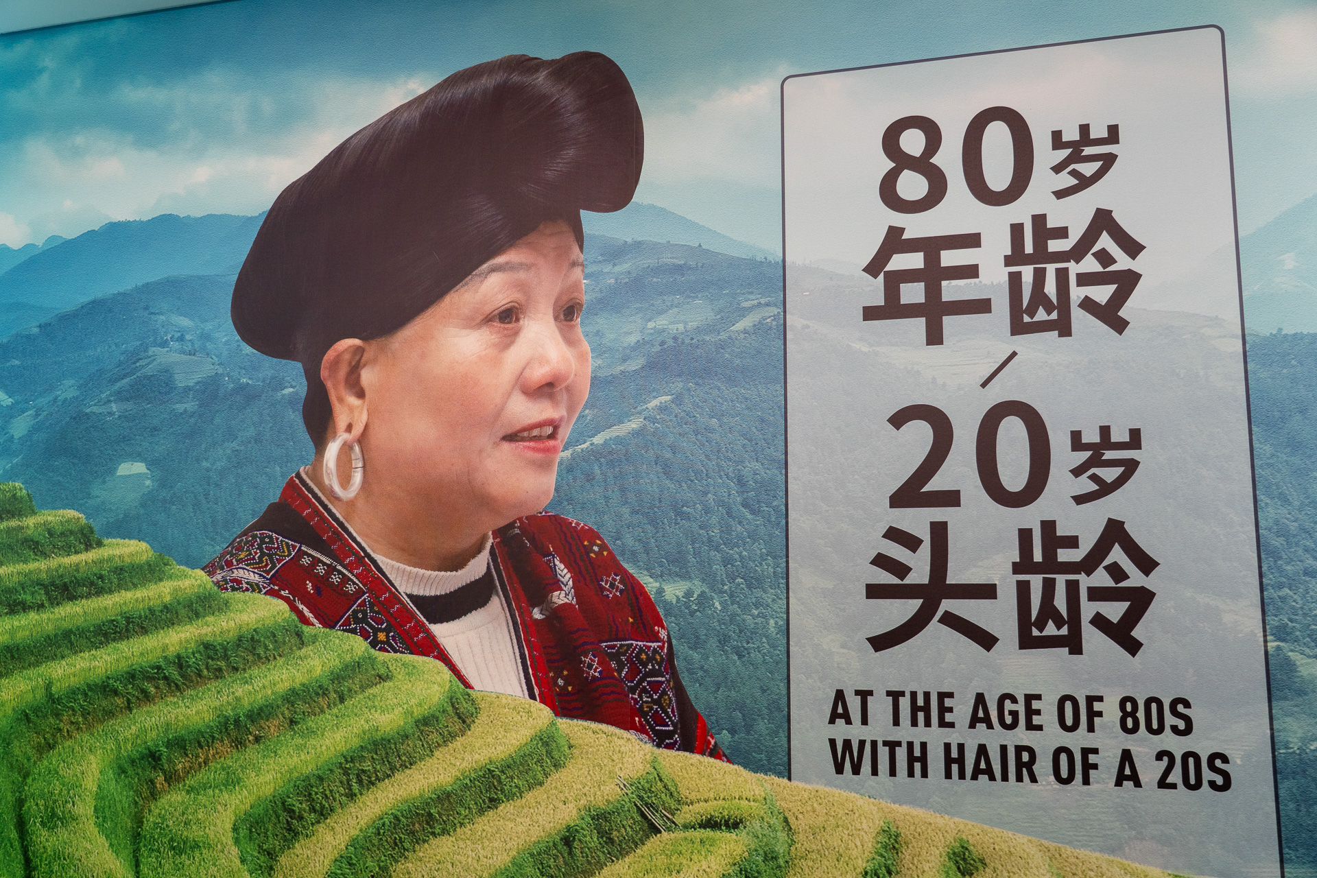 「80歳にして髪年齢は20歳」という衝撃のパワーワード！　ツヤツヤ黒髪のおばあちゃんスゴイ