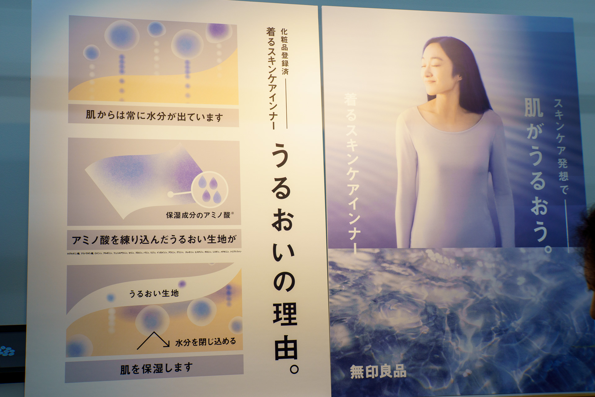 商品の特徴