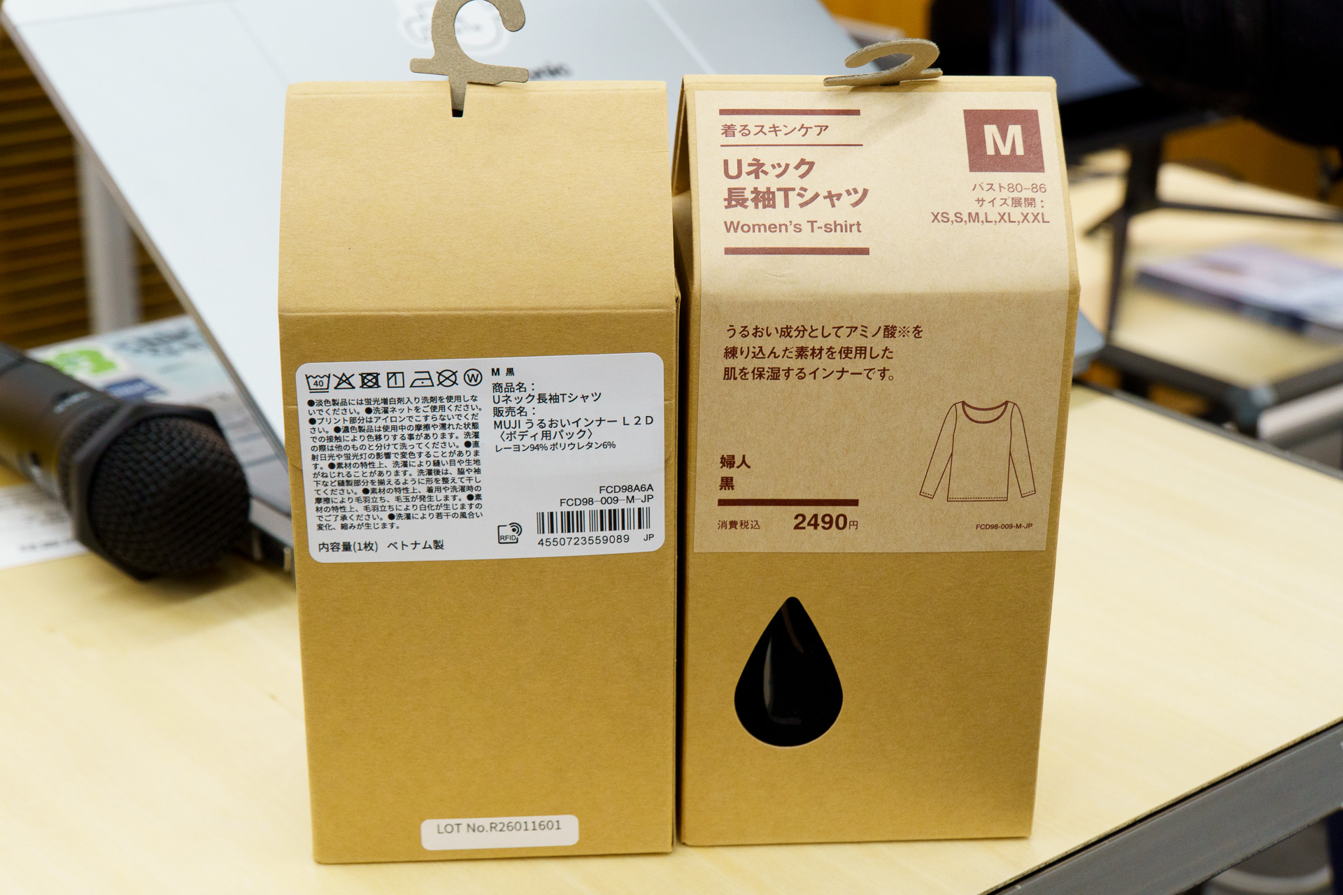1枚ずつ箱入りの個包装で販売する
