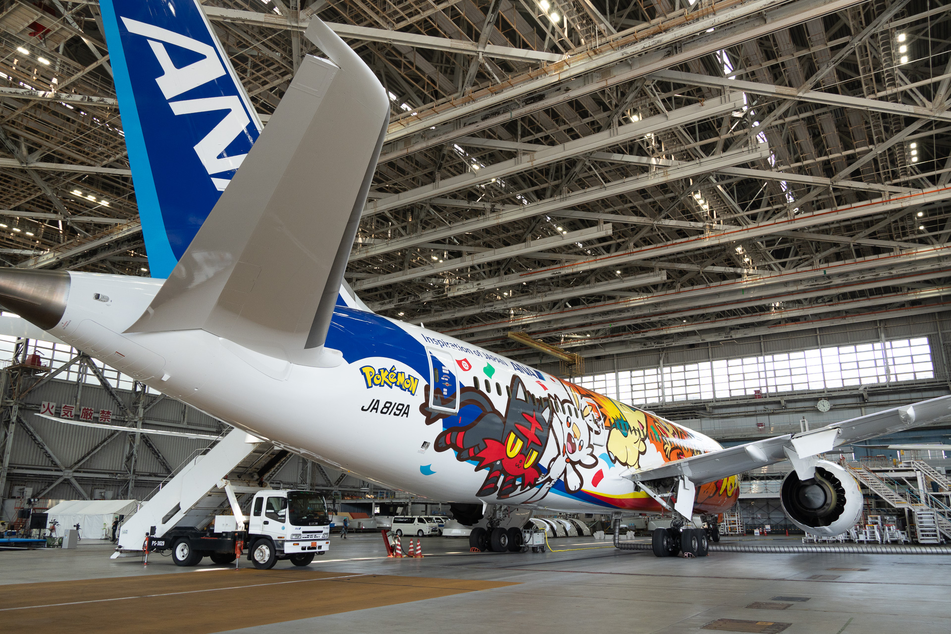 The prominent blue line on the right side is a color scheme reminiscent of ANA's brand identity.