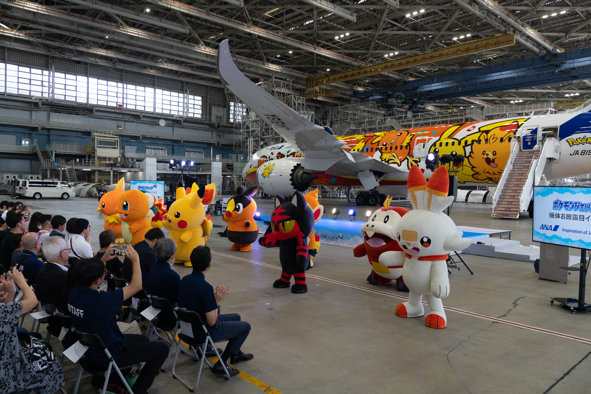 Towards the end of the ceremony, the Fire-type Pokémon and Pikachu featured on the jet made a surprise appearance, delighting attendees.