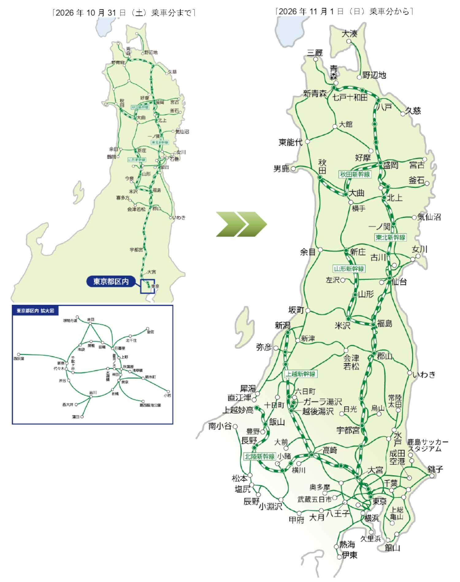 チケットレス乗車サービス「えきねっとQチケ」がJR東日本全エリアで利用可能に