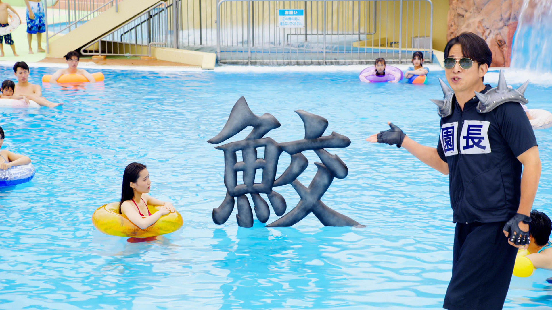 夏の新CM「枚方鮫」篇に出演する園長の“超ひらパー兄さん”（岡田准一）